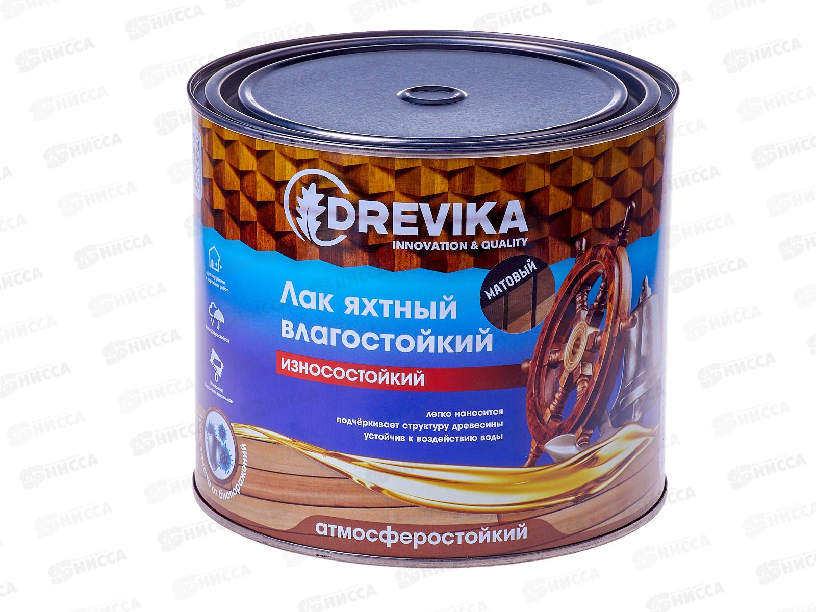 Лак яхтный матовый 1,8кг DREVIKA *6