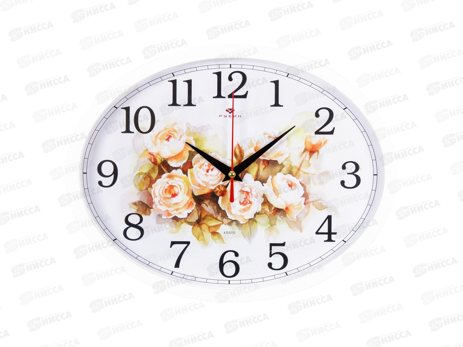 Часы настенные &quot21 Век" 2720-108 "Цветы,пастель""Рубин"