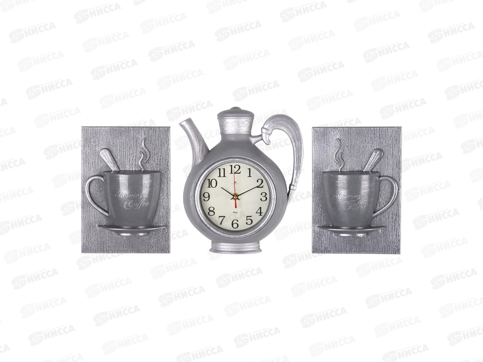 Часы настенные &quot21 Век&quot 2622+2-006(5) &quotКлассика&quot(чайник+2чашки)