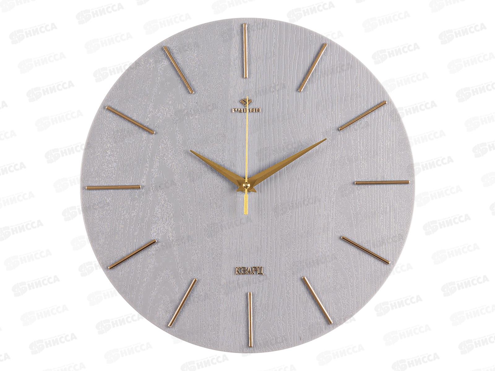Часы настенные &quot21 Век" 3020-008(10) корпус серый+золото Классика Рубин