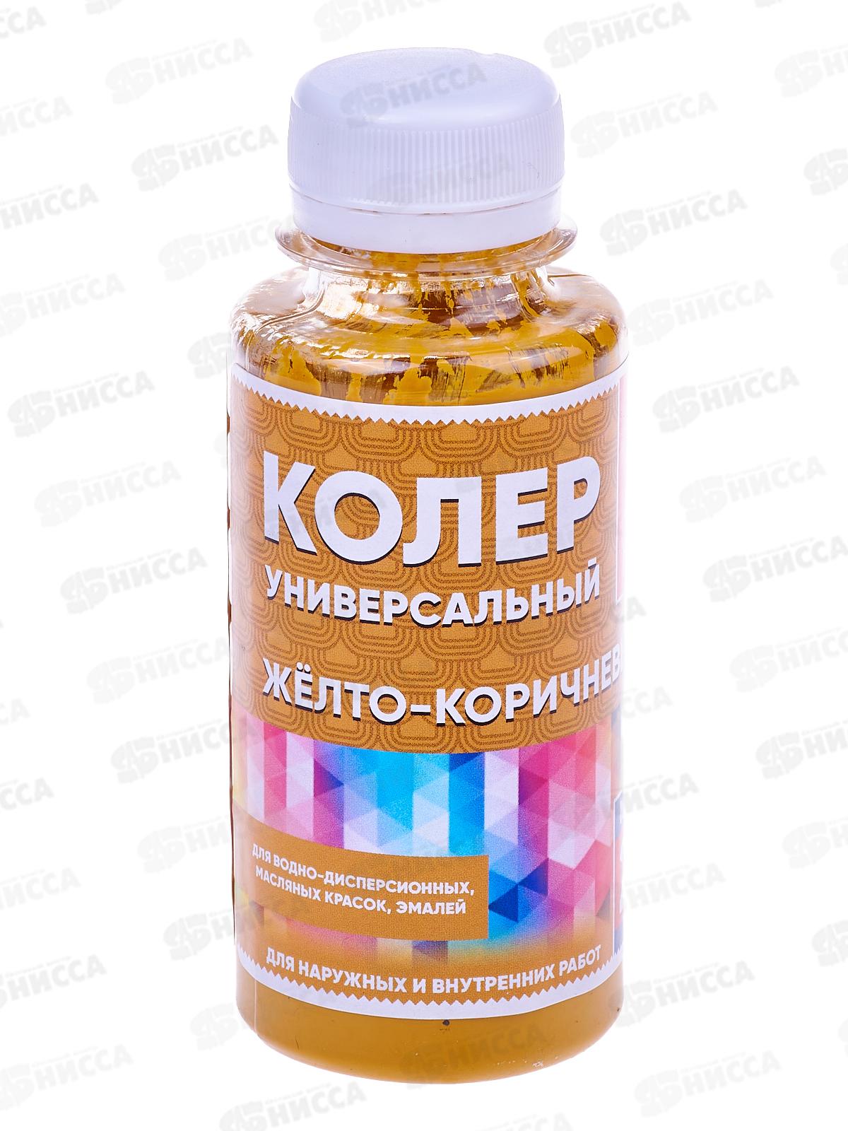 Колер универсальный 3 желто-коричневый 100мл Класс 24 *6