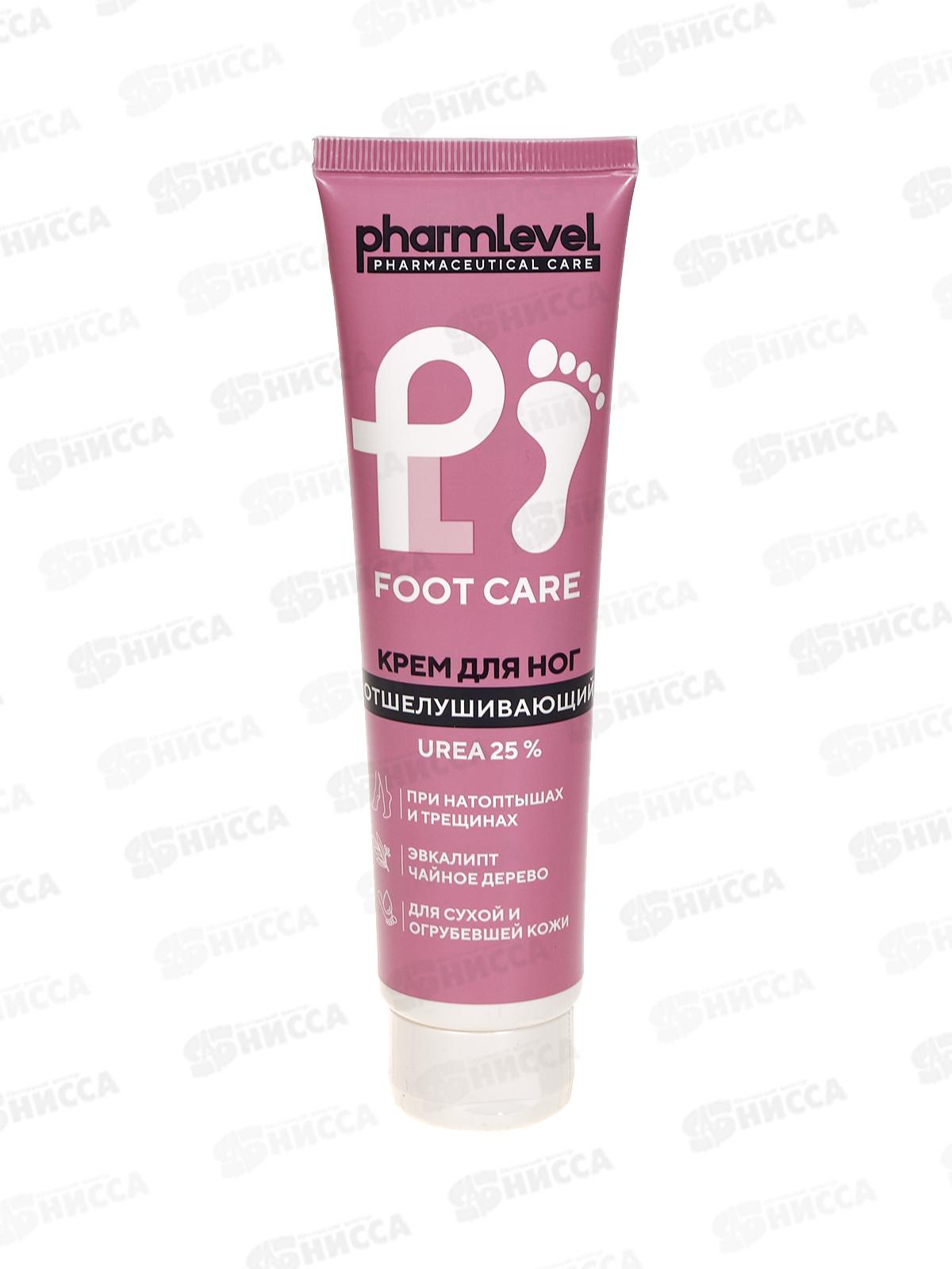 PH Foot Care Крем для ног отшелушивающий Urea 25% 100мл З.Д. *12