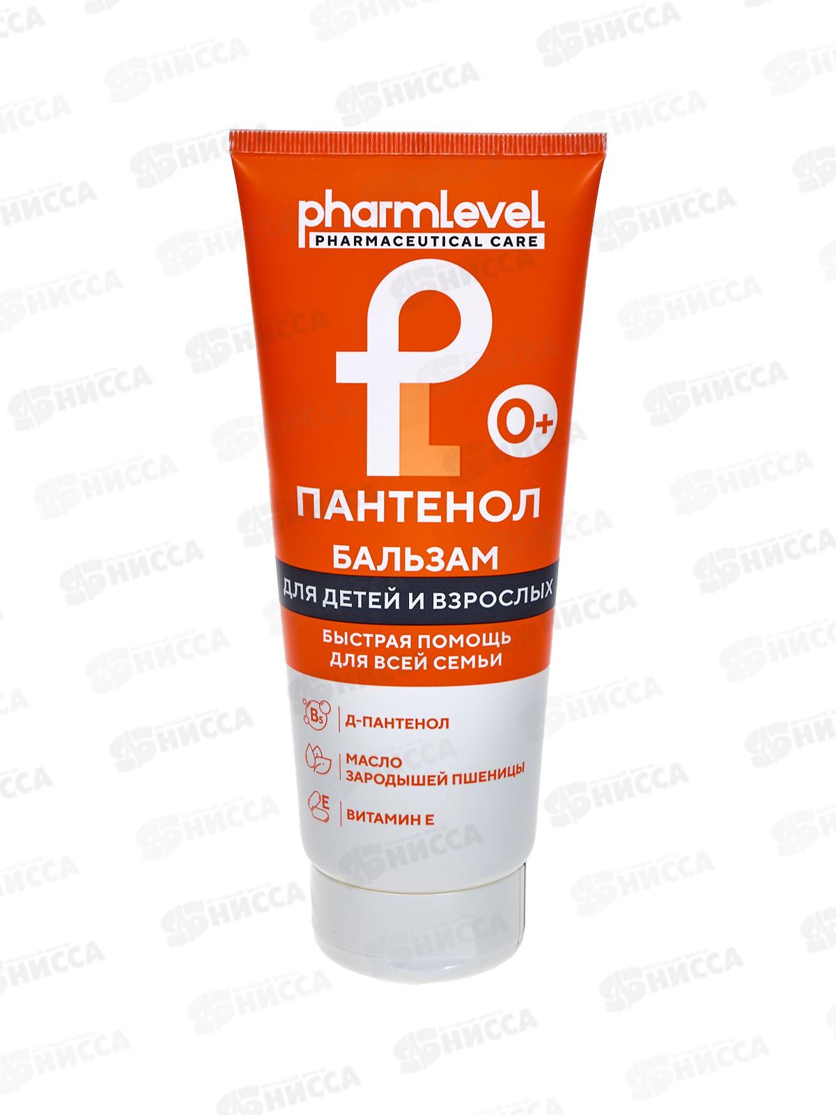 PH Бальзам Пантенол для детей и взрослых 200мл З.Д. *12