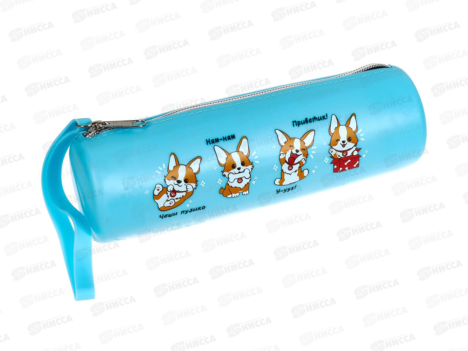 Пенал deVente  20*6*6см, Happy Friends.Corgi силикон.паст.голу 7021407