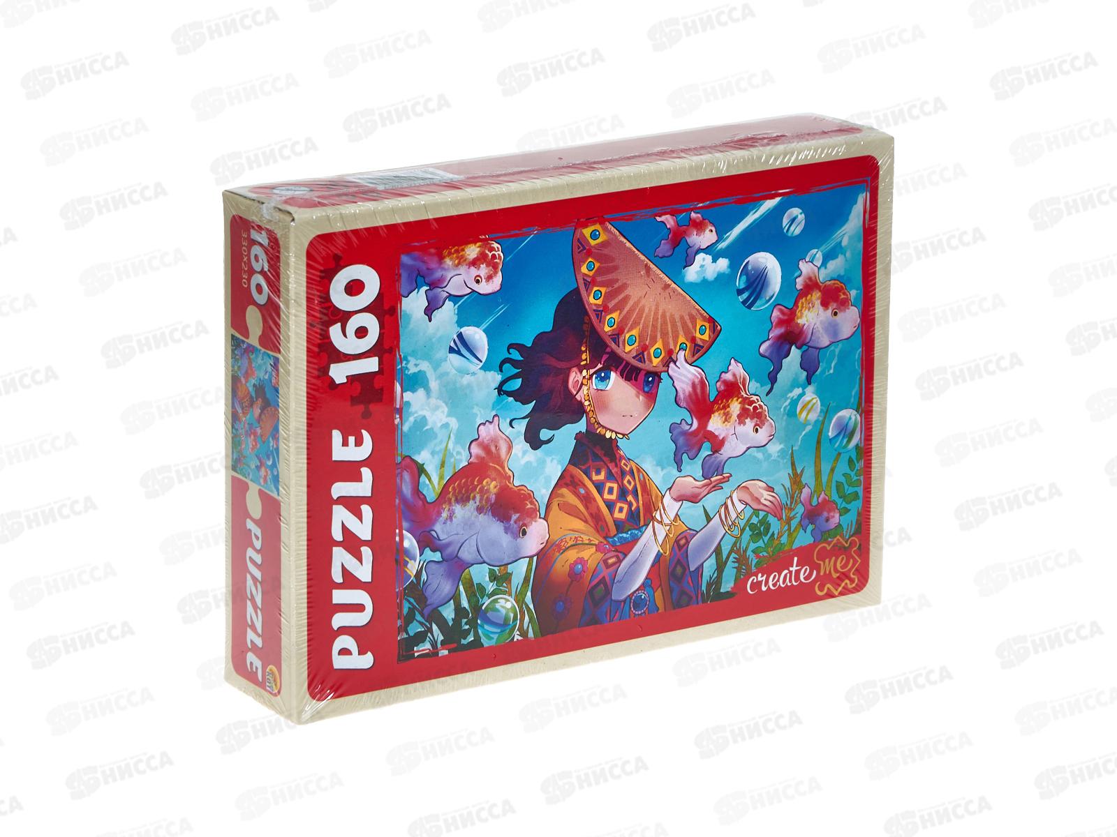 ПАЗЛЫ 160 элементов Аниме-принцесса, УК160-5002 *24
