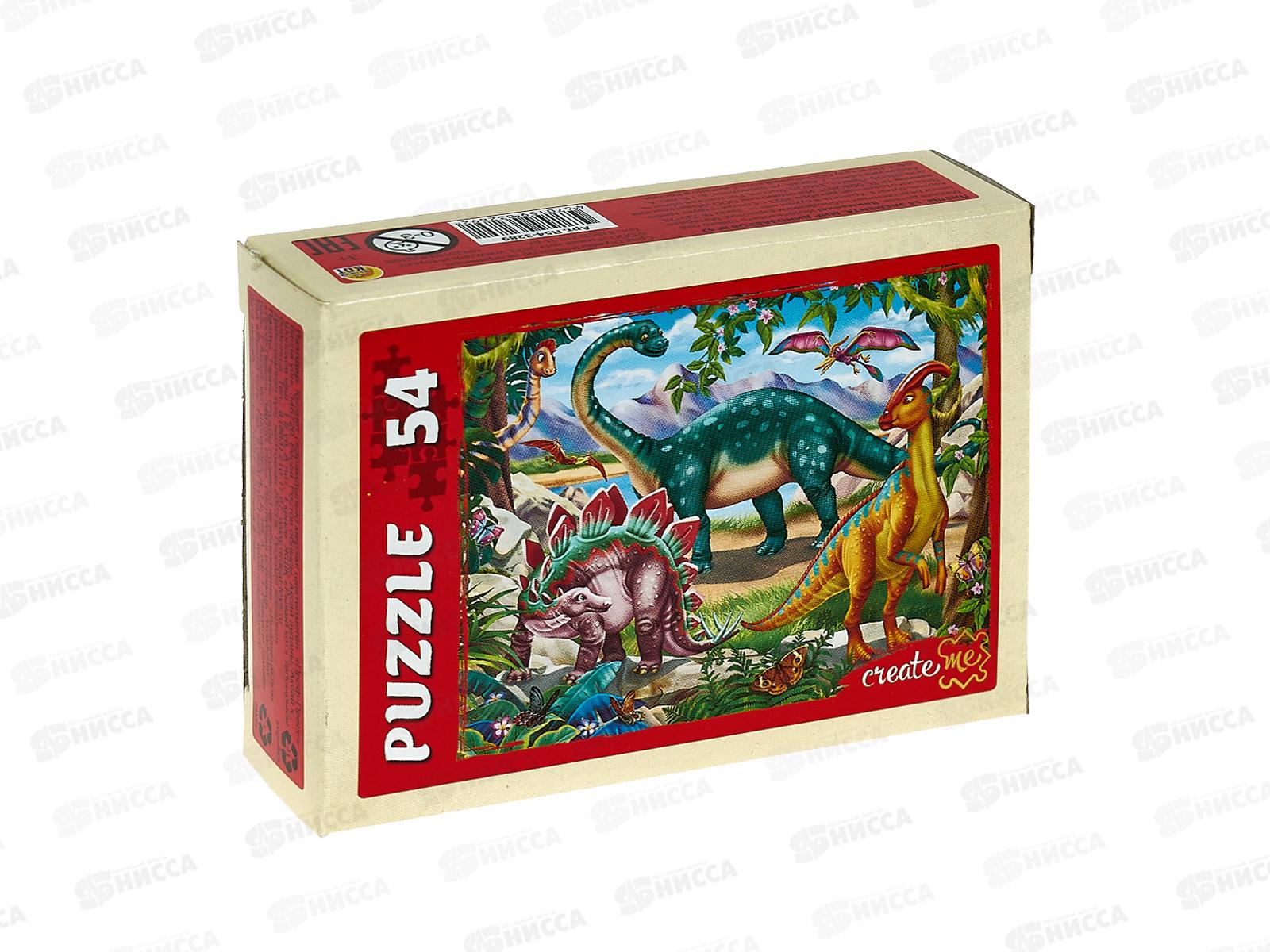 ПАЗЛ 0054 Мир Динозавров №42, П54-3289 *32