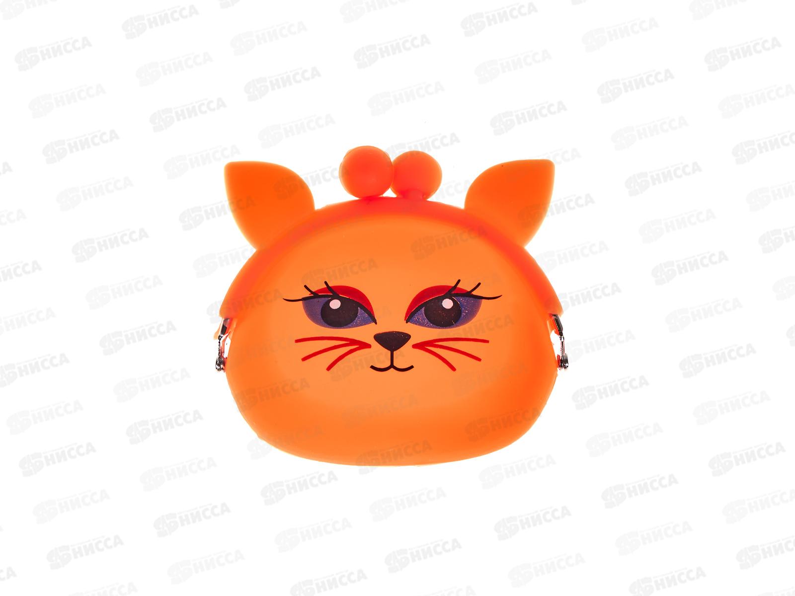 Кошелек детский силиконовый  №3516