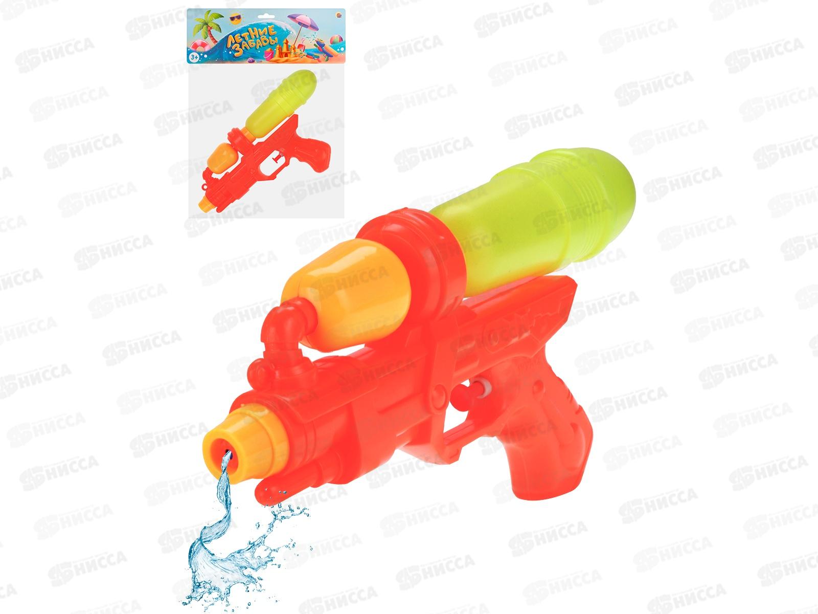 Пистолет водный 240мм (200мл, дальность стрельбы 8м, микс) ИК-1035 в пакете