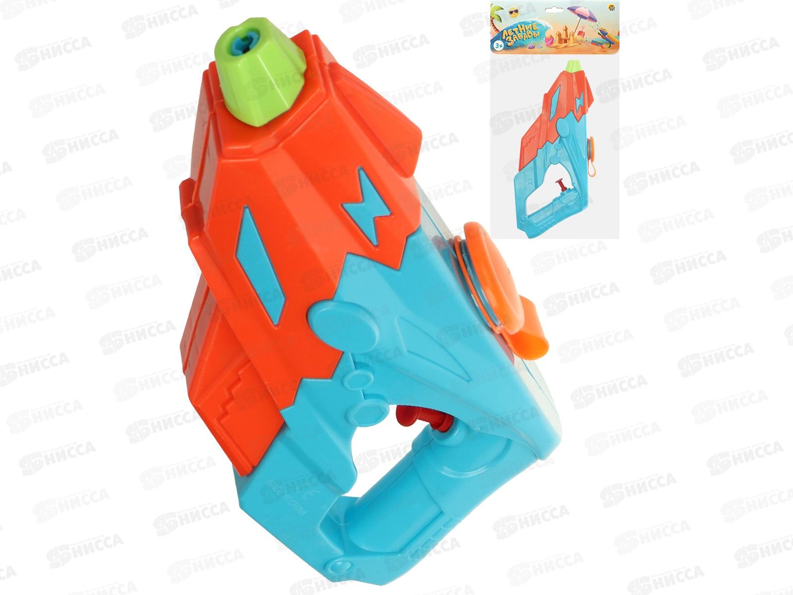 Пистолет водный 280мм (дальность 4-6м, микс) ИК-2451 *108