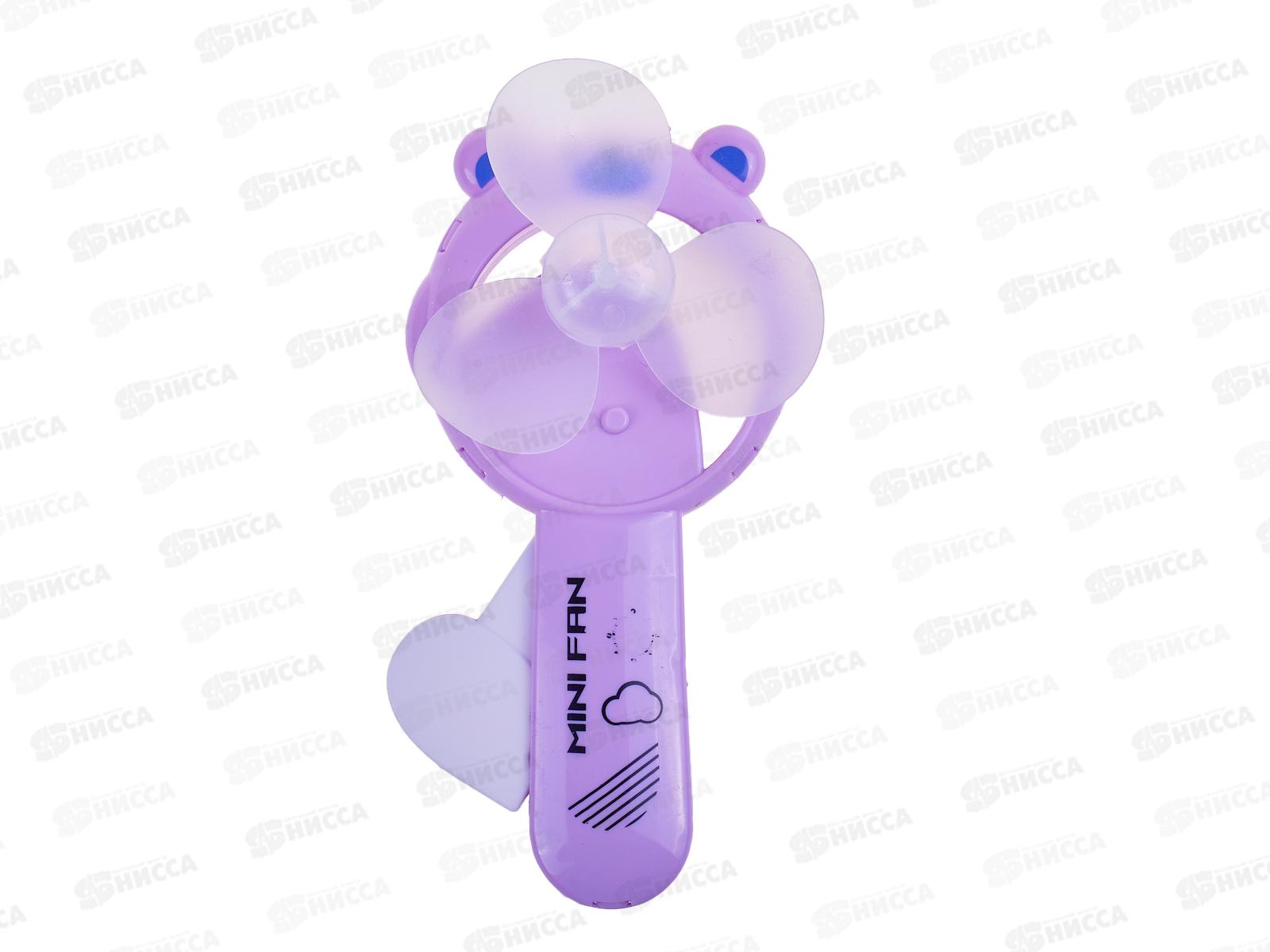 Вентилятор детский &quotМишутка&quot (12,4*6,1см) микс, ИК-2348 *24