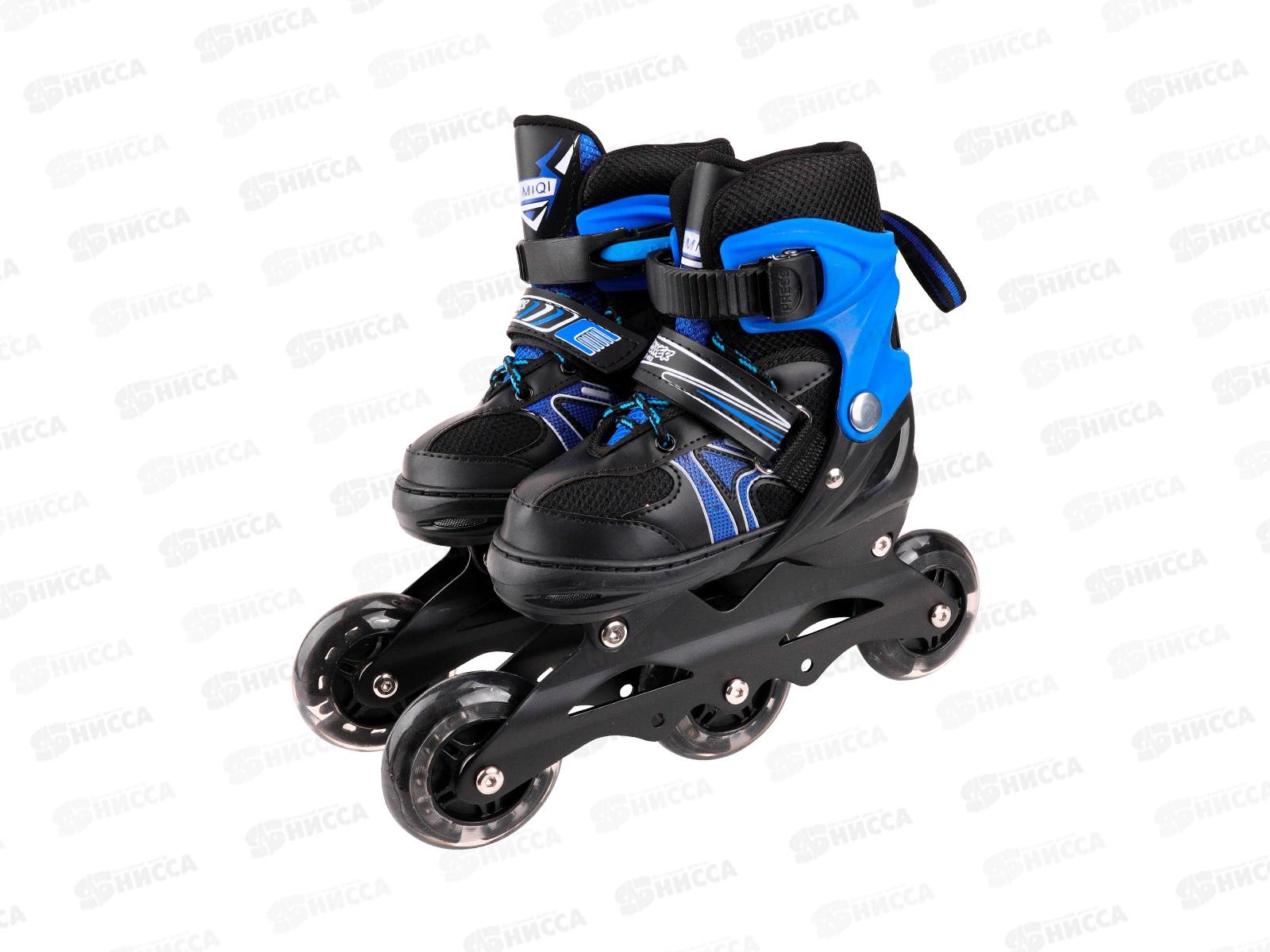 Ролики раздвижные (голубые) колеса PU 100мм р-р S 31-34, HD-P581-3-BS