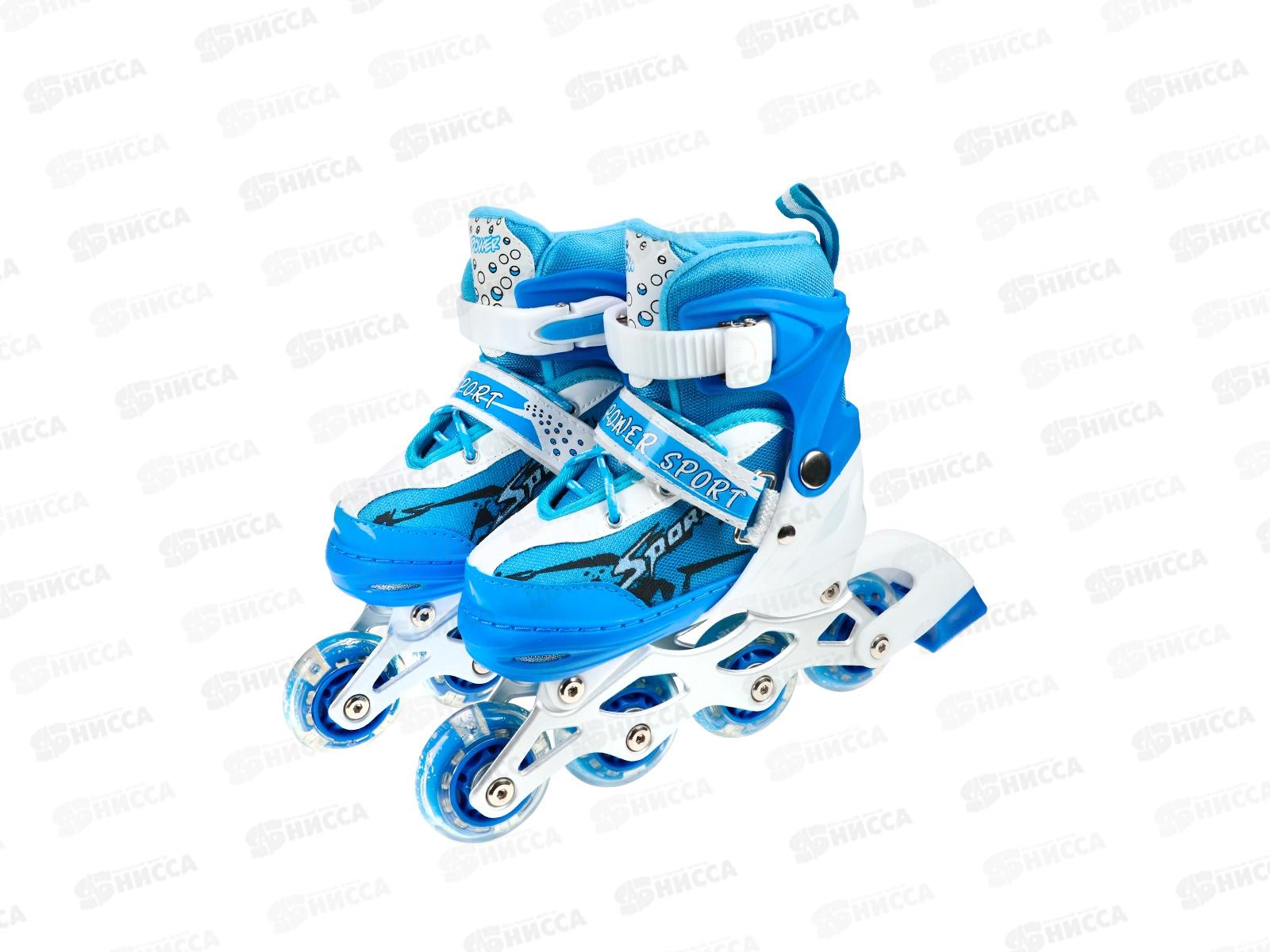 Ролики раздвижные (голубые) колеса PU 64мм р-р S 31-34, HD-P690-В-BS