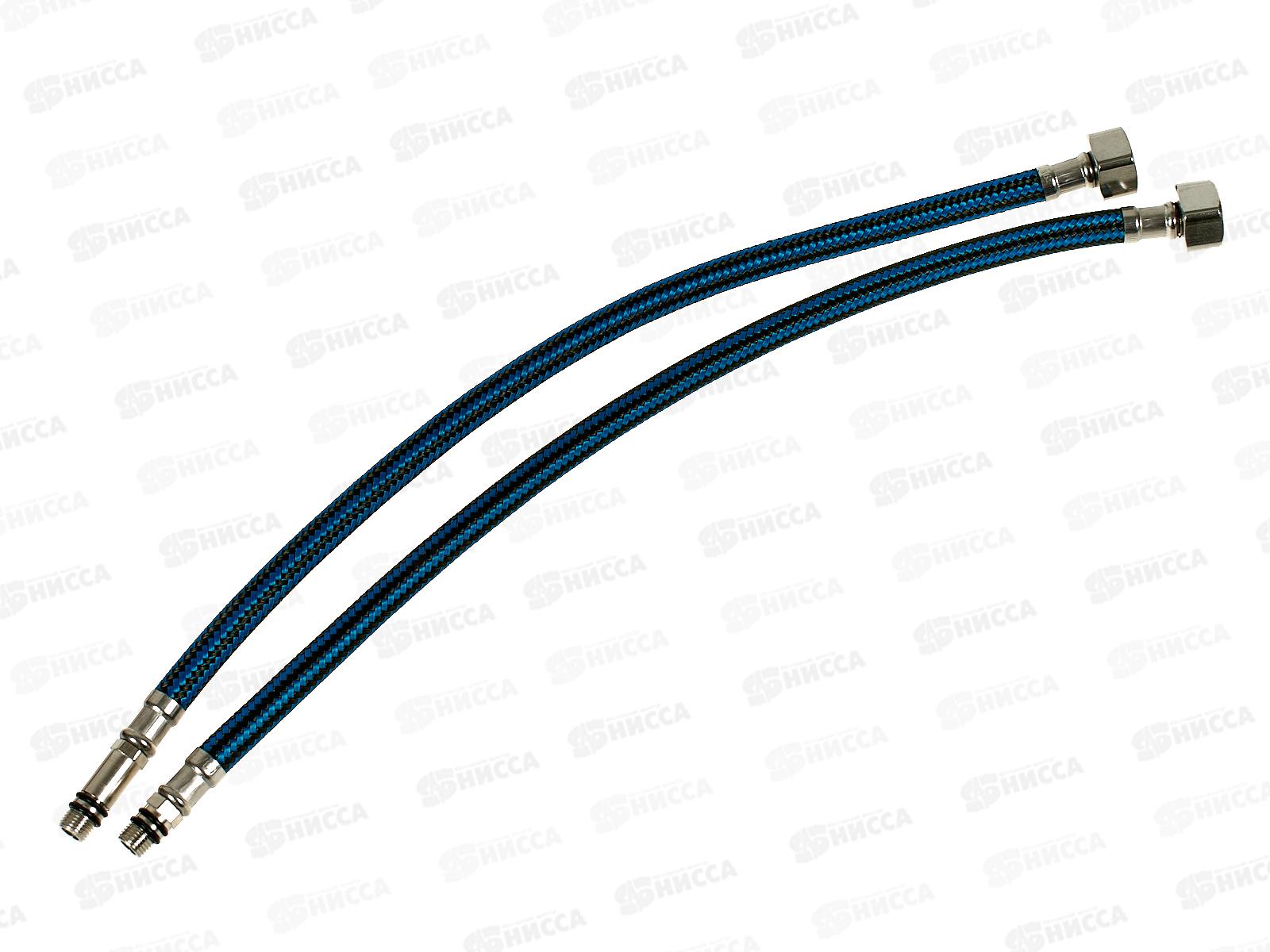 Подводка для смесителя сталь 1/2&quot*М10* 40см синий нейлон+ПВХ, пара