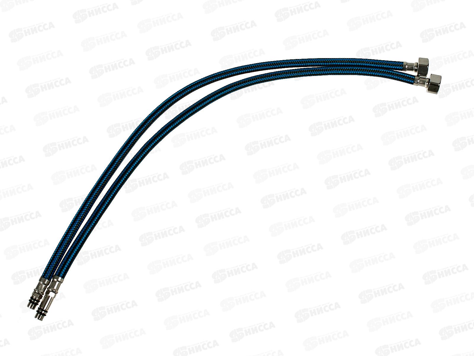 Подводка для смесителя сталь 1/2&quot*М10* 60см синий нейлон+ПВХ, пара