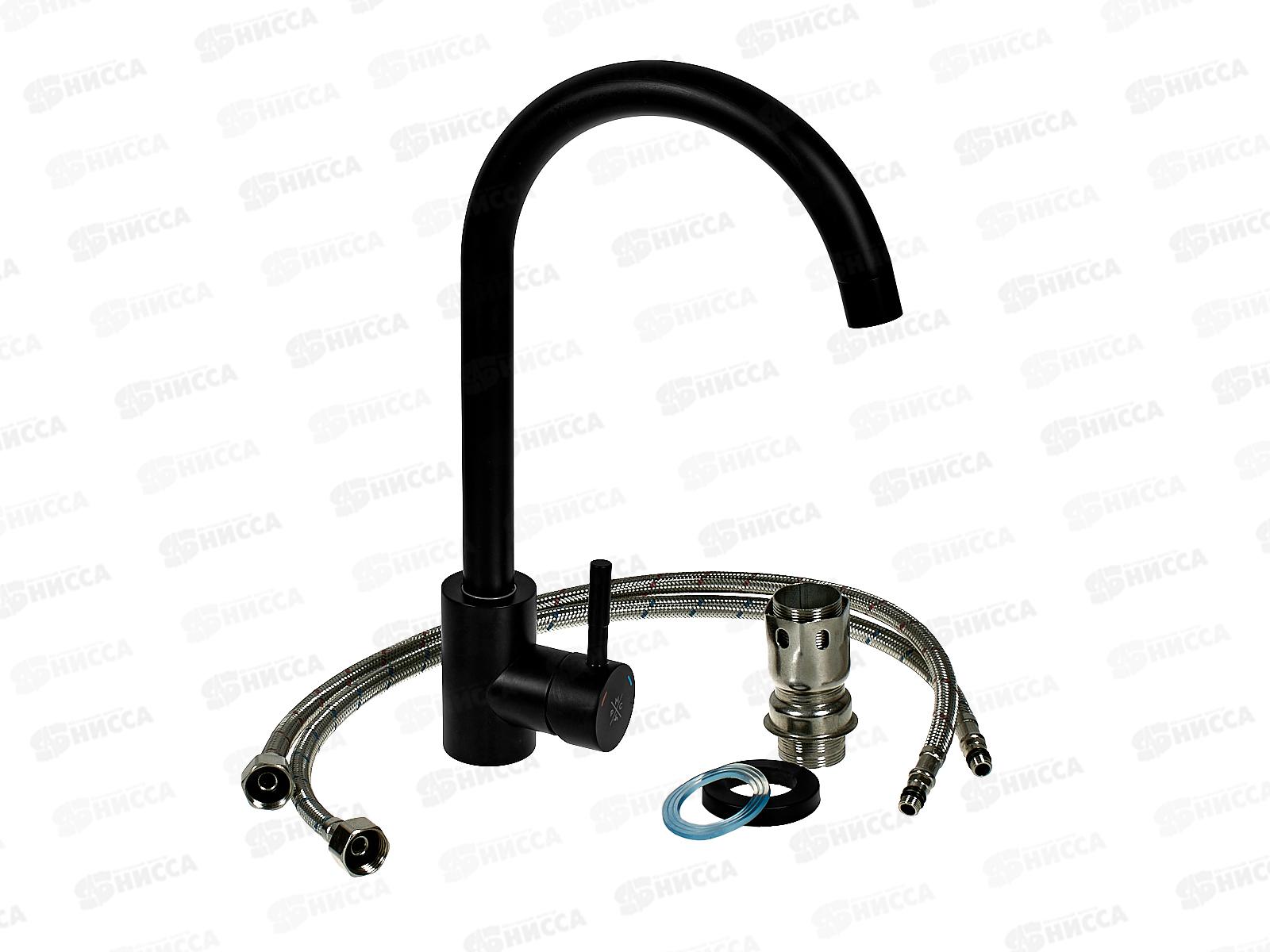 Смеситель для кухни шар., высокий поворотный излив, черный, SUS124BL-017F