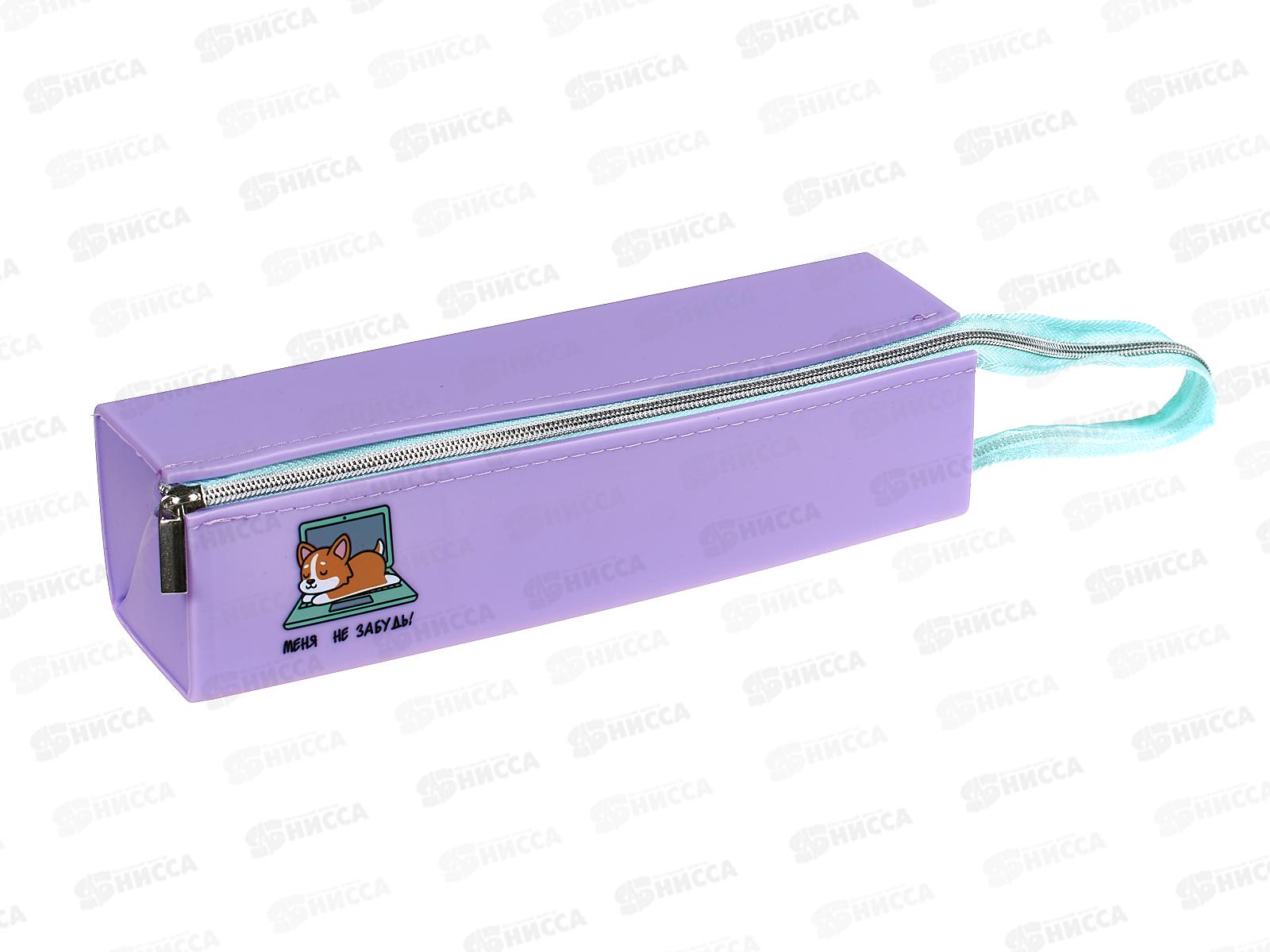 Пенал deVente  20*5*5см Меня не забудь силикон раскладной сиреневый  7029493
