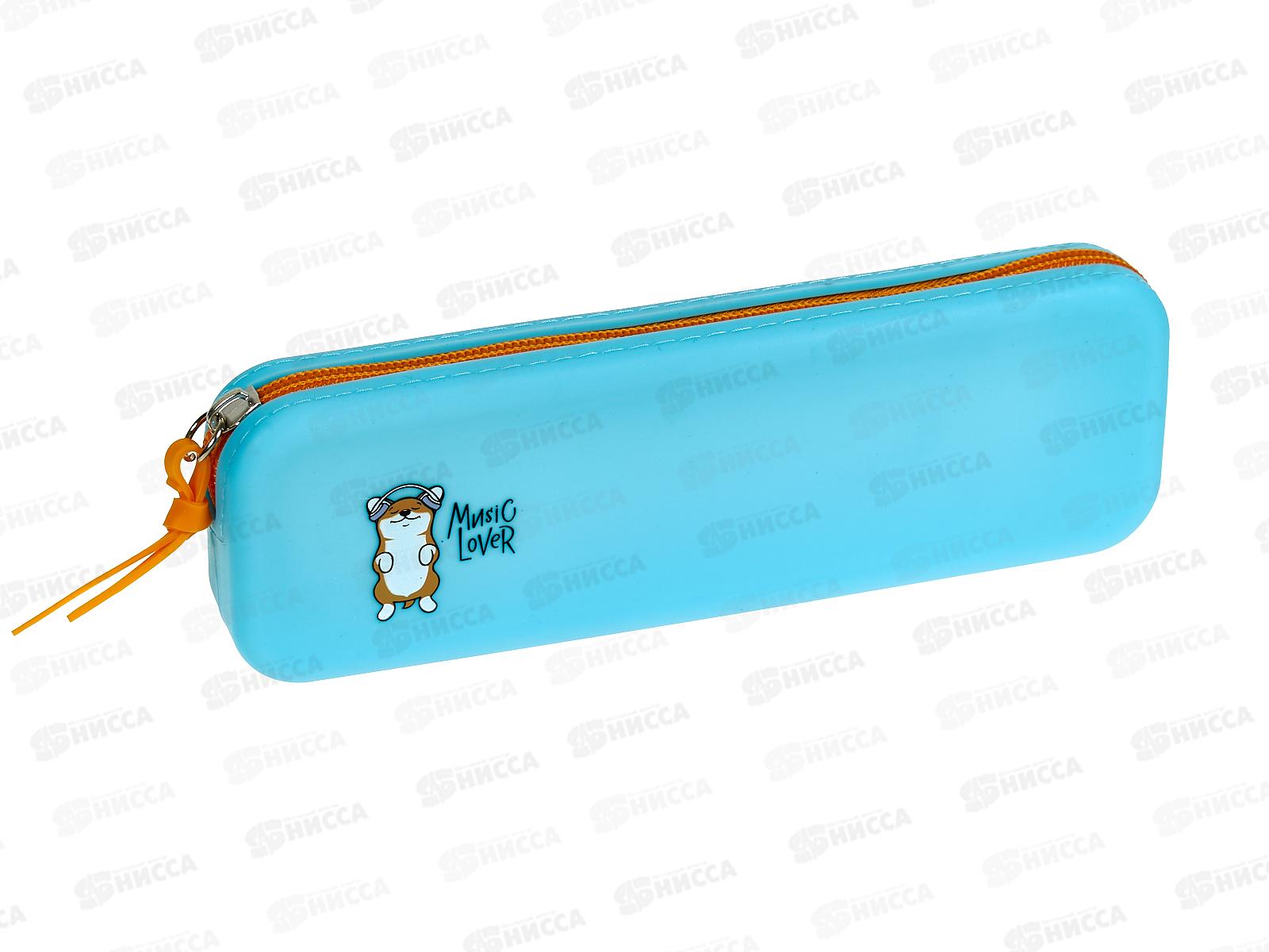 Пенал deVente  20*6*6см, Music Lover молн., силикон пастельный голубой 7029488