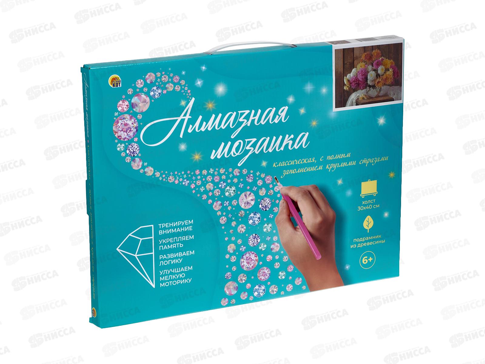 Алмазная мозаика (класс.) 30х40см Ваза с георгинами, НД-0416 с подр.