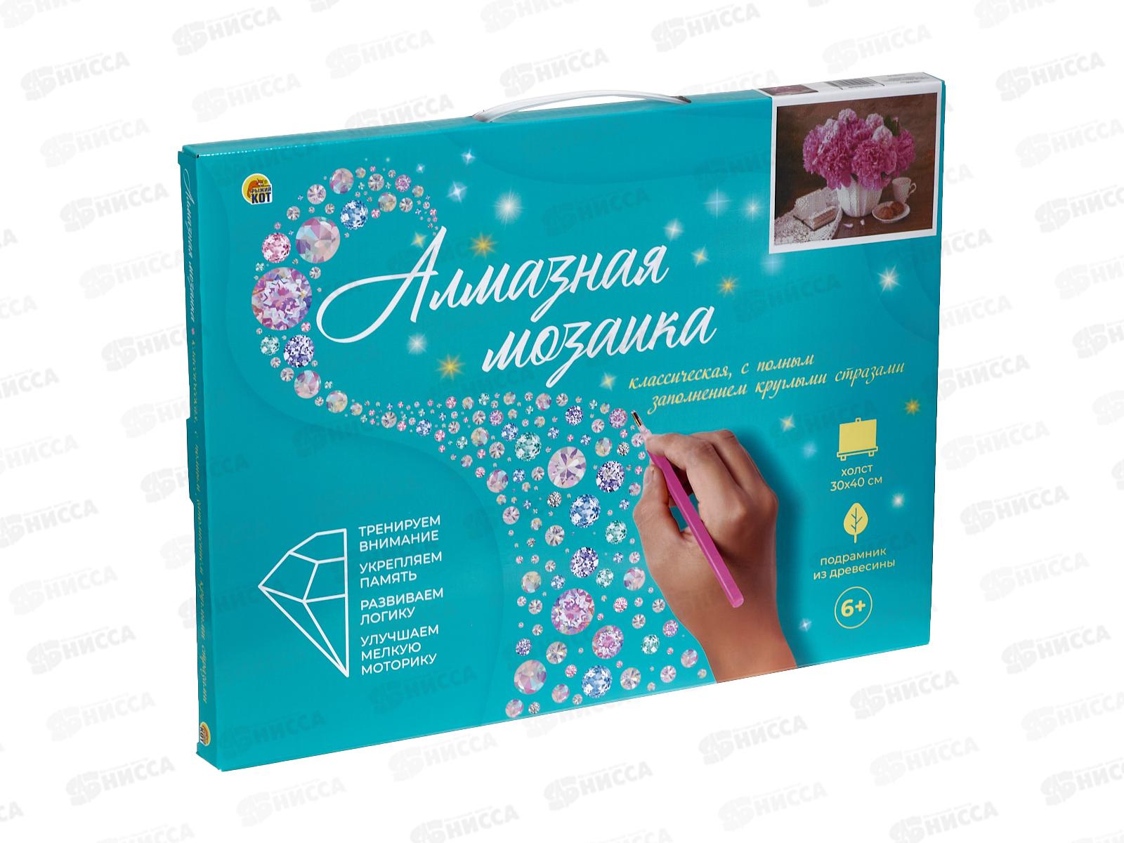 Алмазная мозаика (класс.) 30х40см Свежие пионы, НД-0418 с подр.