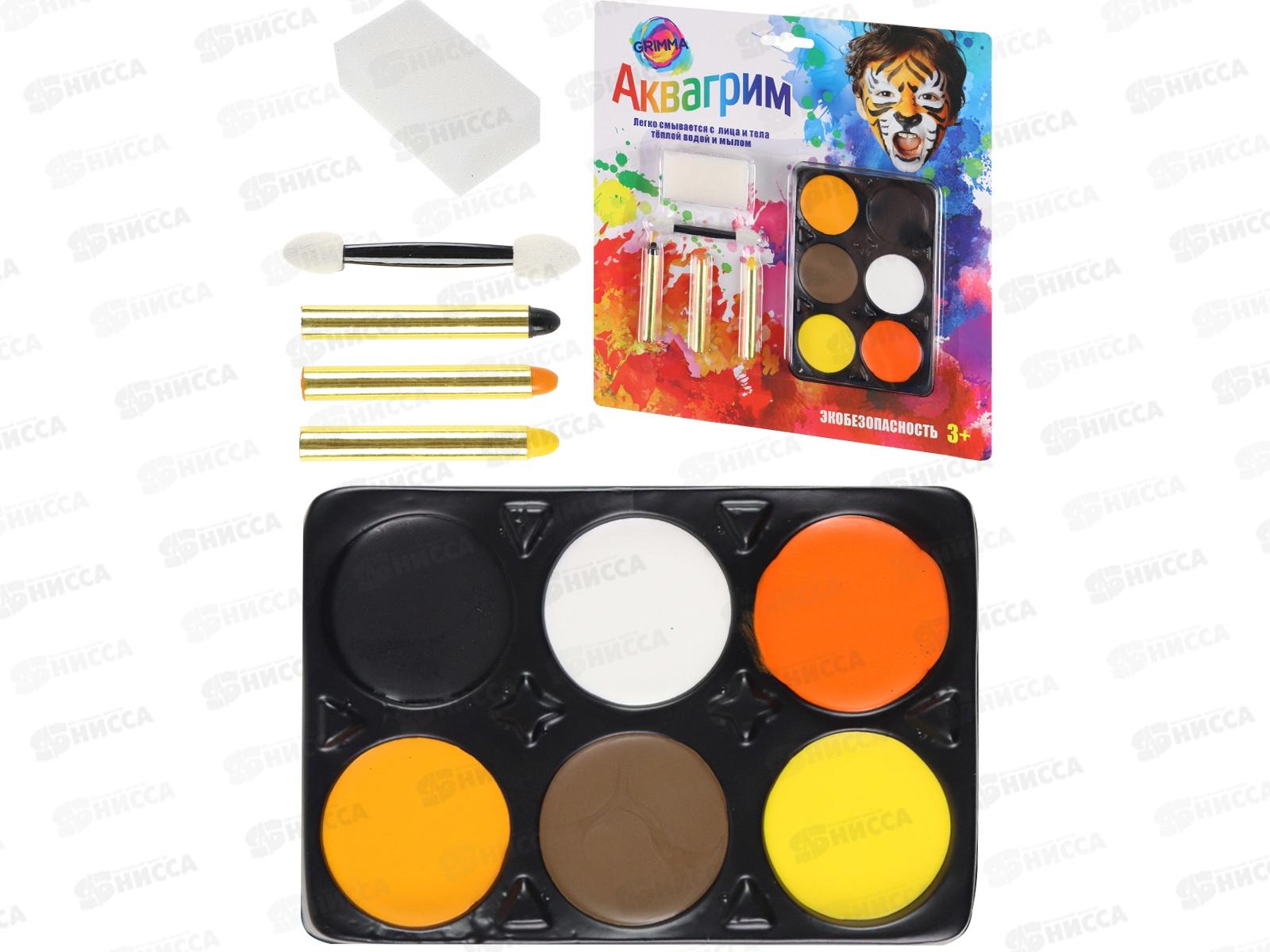 Набор аквагрима для детей (6цветов, карандаш 3штуки, спонж, аппликатор) КС-3597