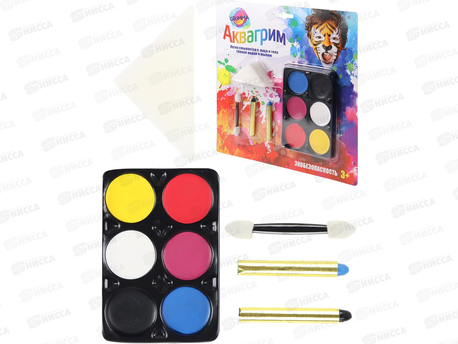 Набор аквагрима для детей (6цветов, карандаш 2штуки, спонж, аппликатор) КС-3595