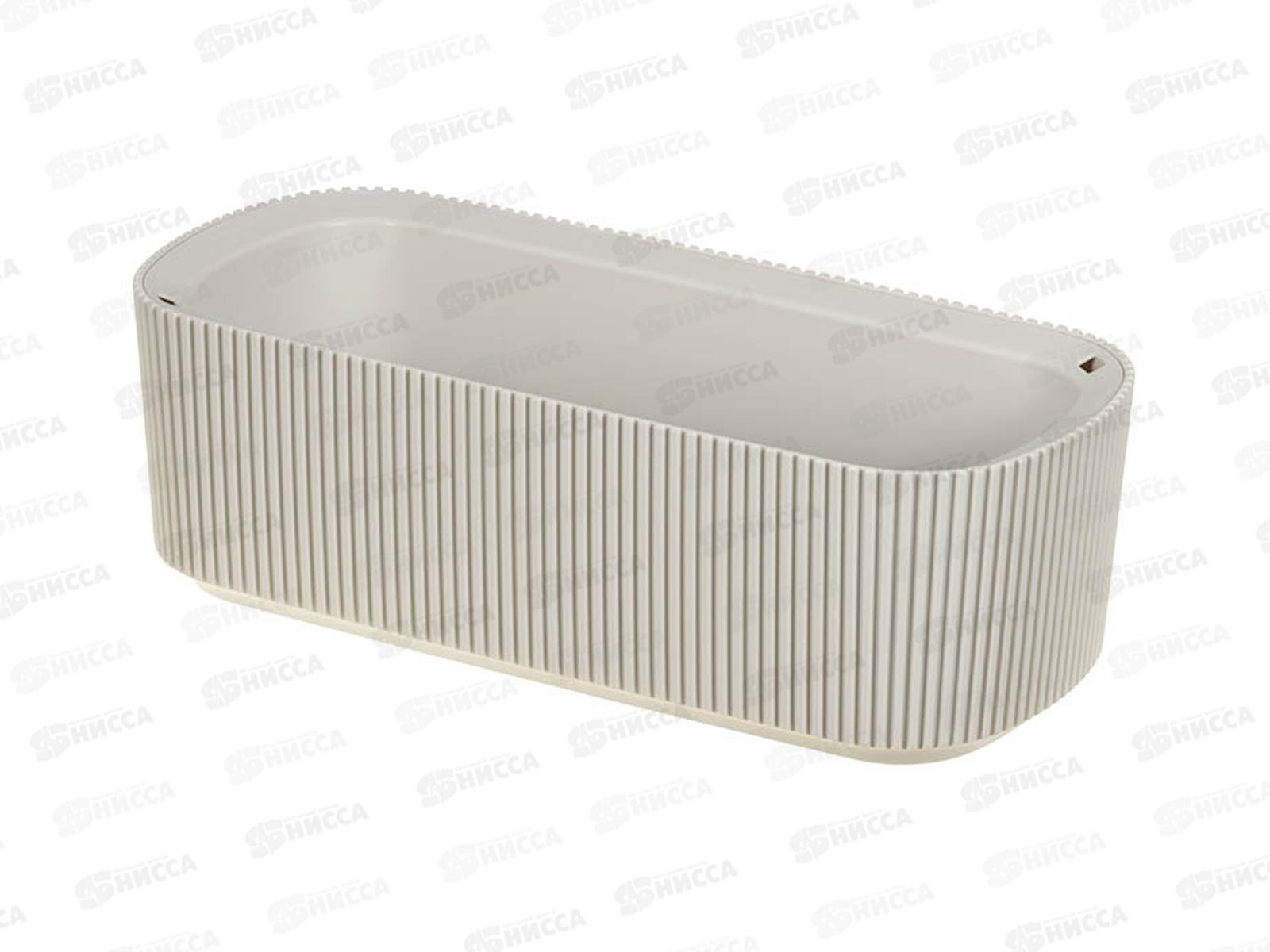 Кашпо СТРИП 1,7л со вставкой Кремовый М3251 *9