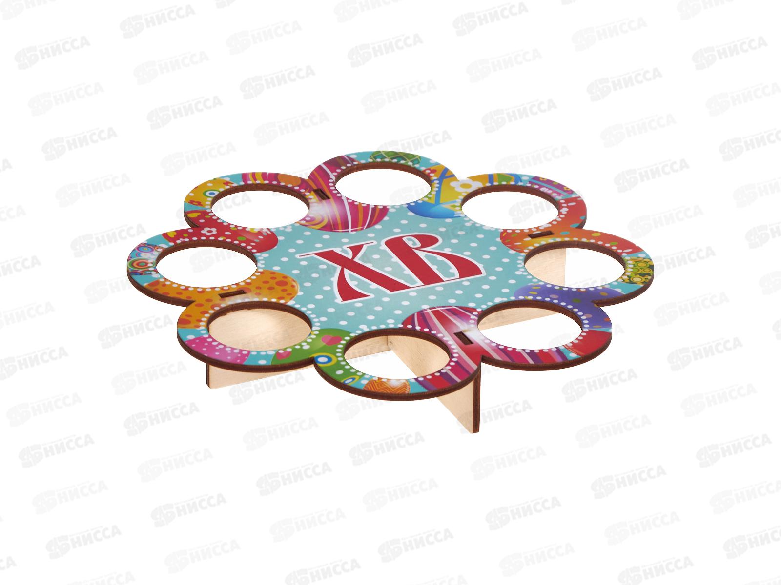 Подставка под пасхальные яйца дерево Пасха ПХ01-06