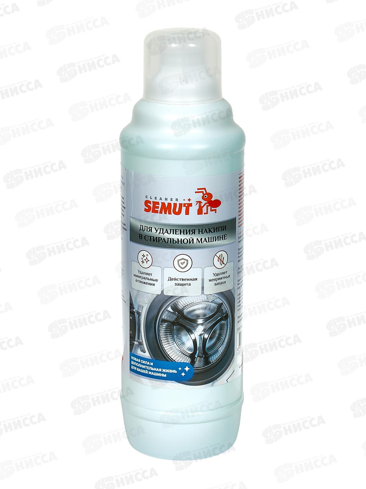 SEMUT Средство для удаления накипи в стиральных машинах 1л *9