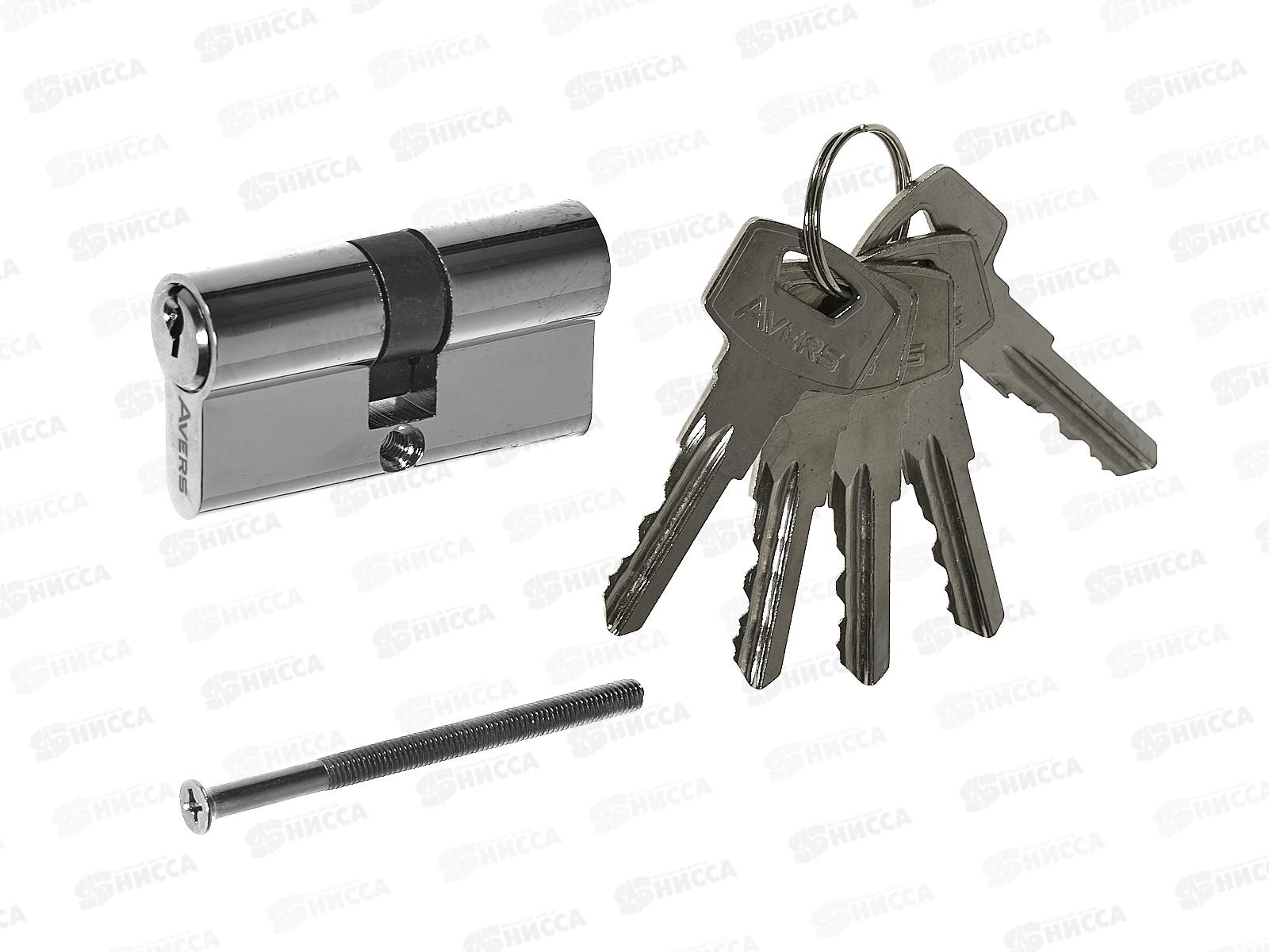 Механизм цилиндрический Avers ZC-60-CR *12