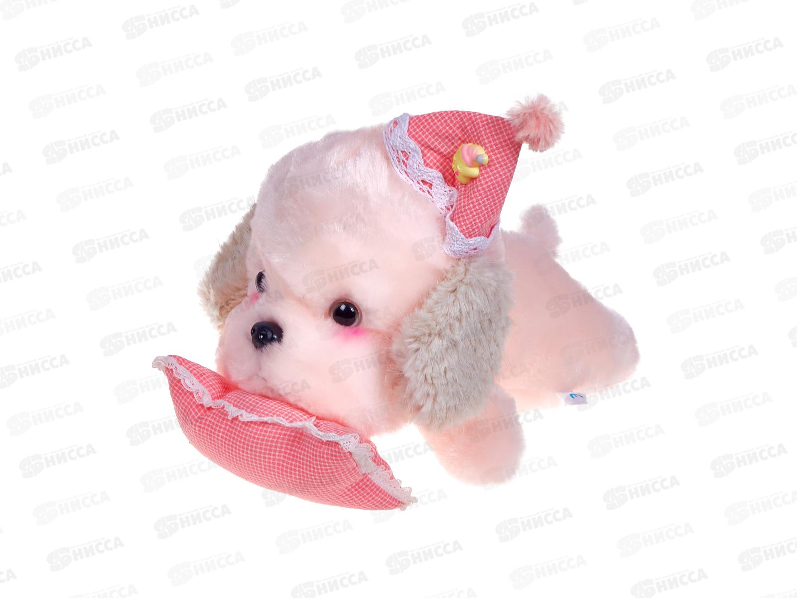 Мягкая игрушка №274 Собачка Конфетка, 25см