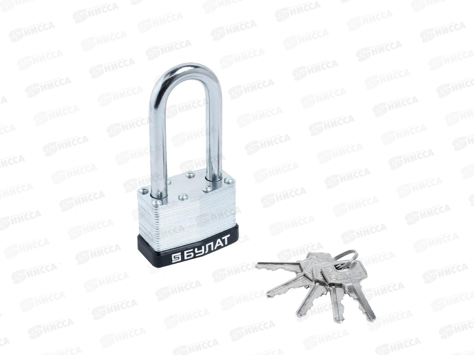 Замок навесной БУЛАТ ВС 0150-01 d-9мм стальной *36 13 449