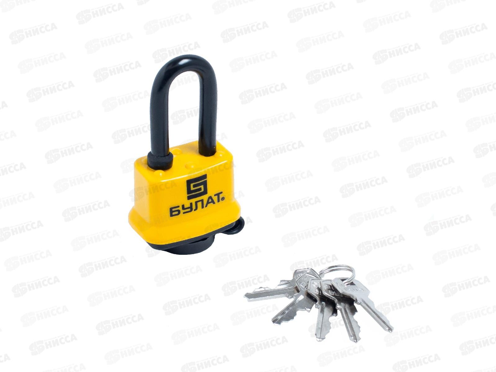 Замок навесной БУЛАТ ВС 0330-01 d-5мм Всепогодный 5кл *48 13 457