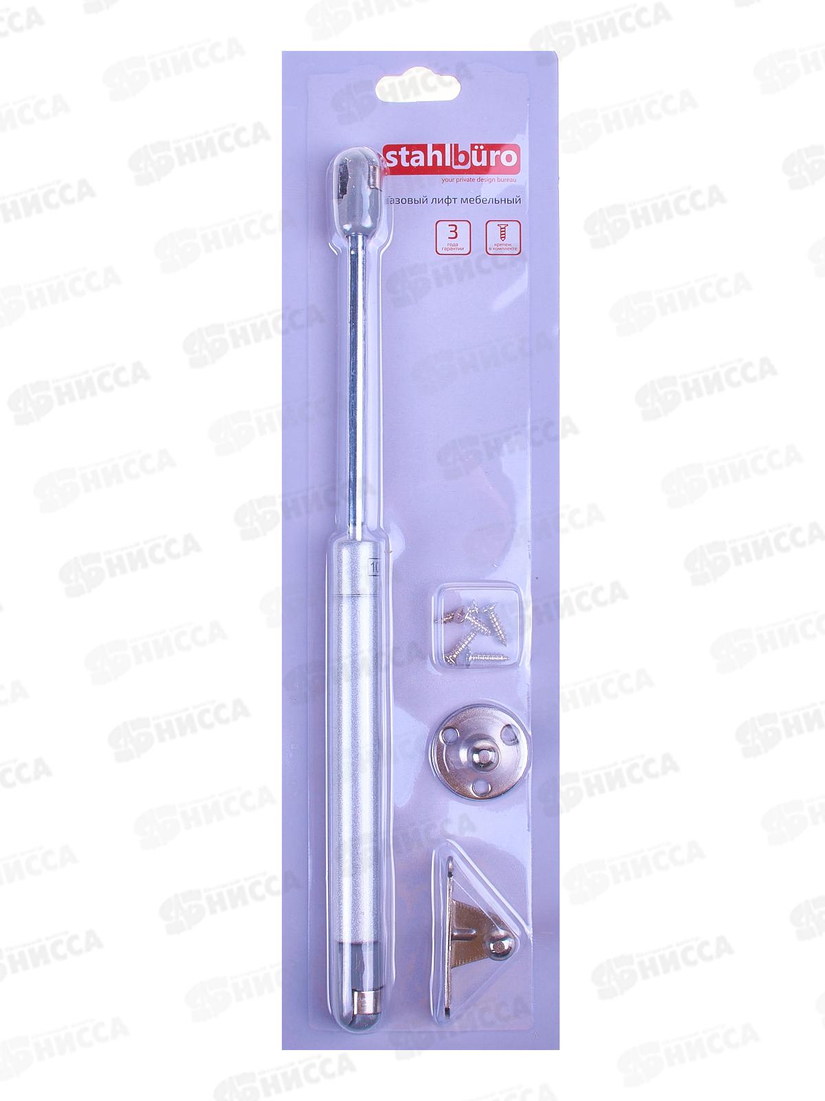 Газовые лифты StahlBuro №100 матовый хром *100 15 917