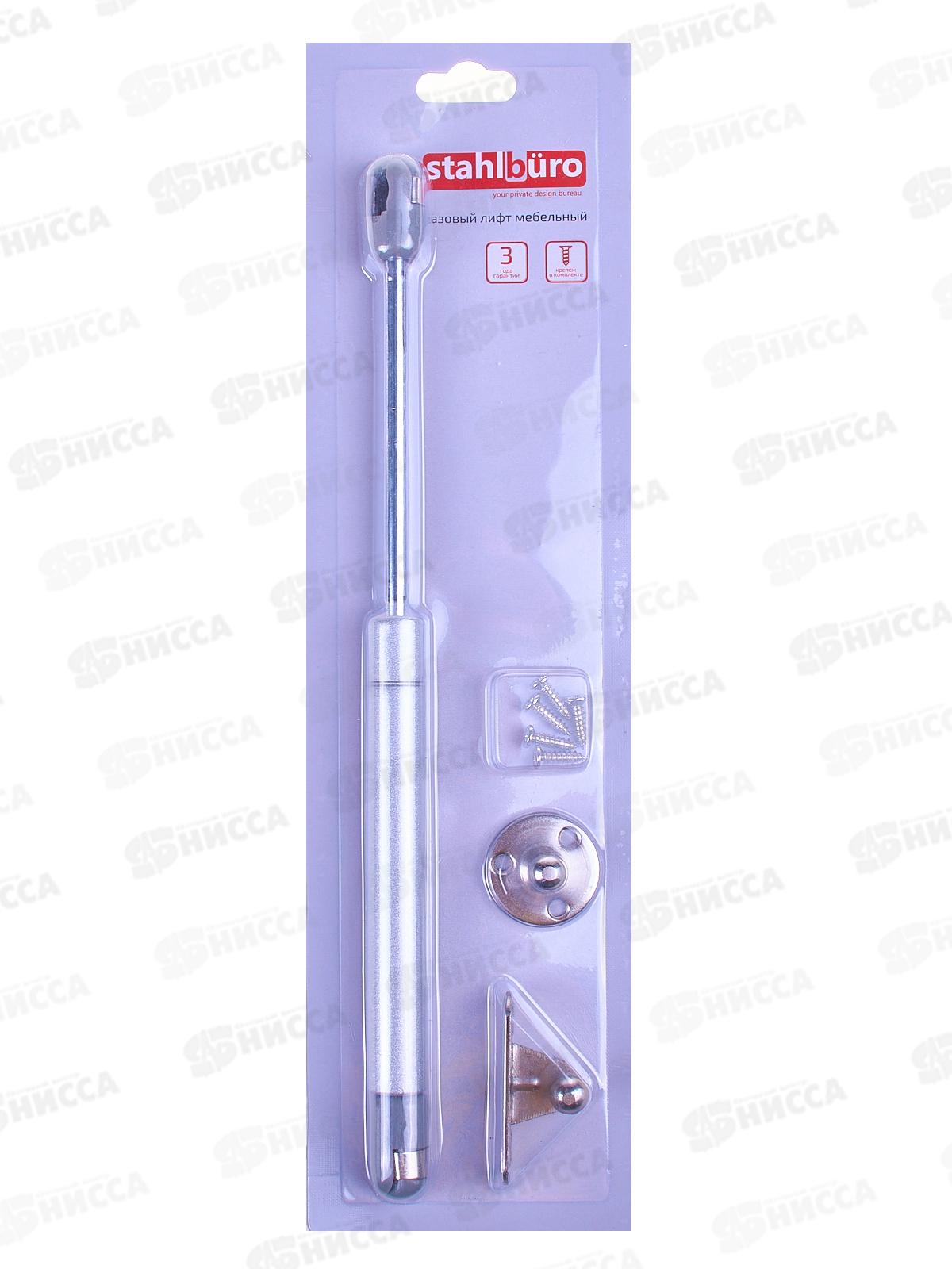 Газовые лифты StahlBuro №60 матовый хром *100 15 915