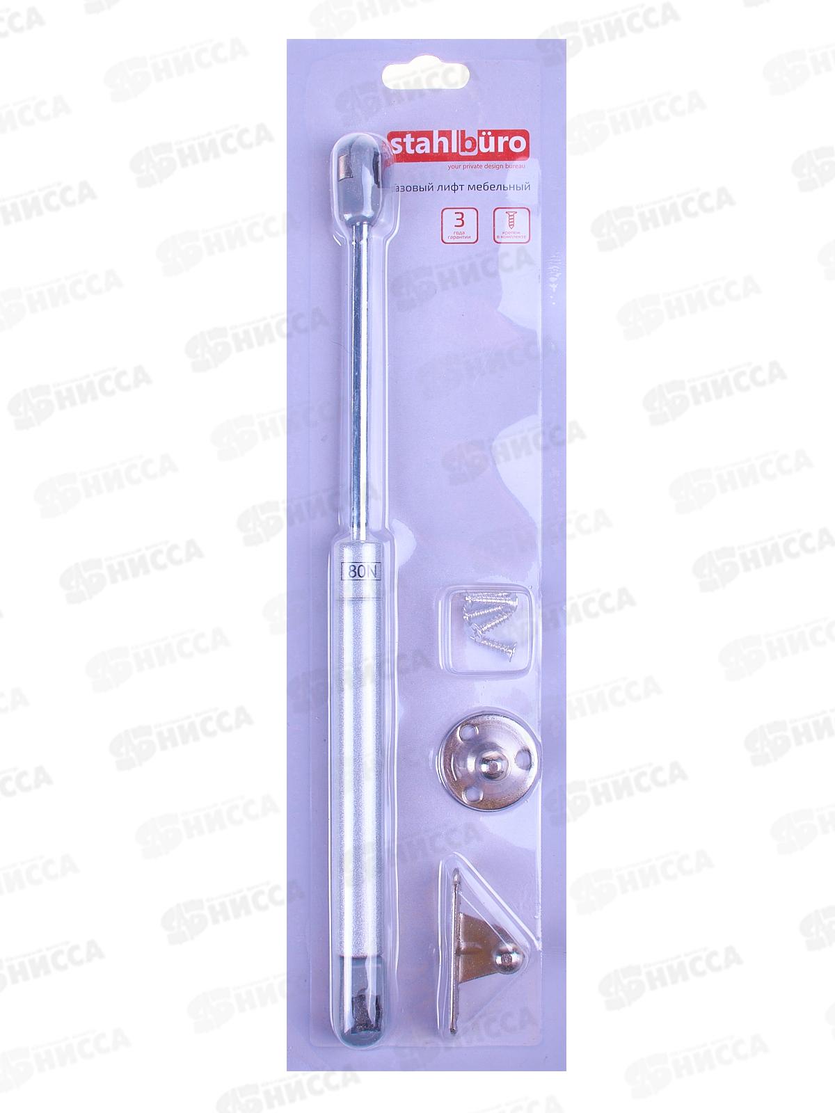 Газовые лифты StahlBuro №80 матовый хром *100 15 916