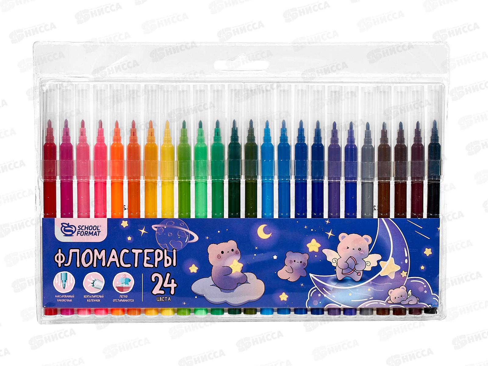 Фломастеры 24 цвета schoolФОРМАТ микс для девочек, блист., ФЛ24-МДД *24/96