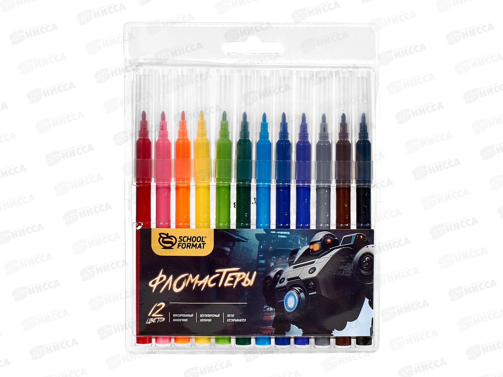 Фломастеры 12 цветов schoolФОРМАТ микс для мал, блист., ФЛ12-МДМ *24/192