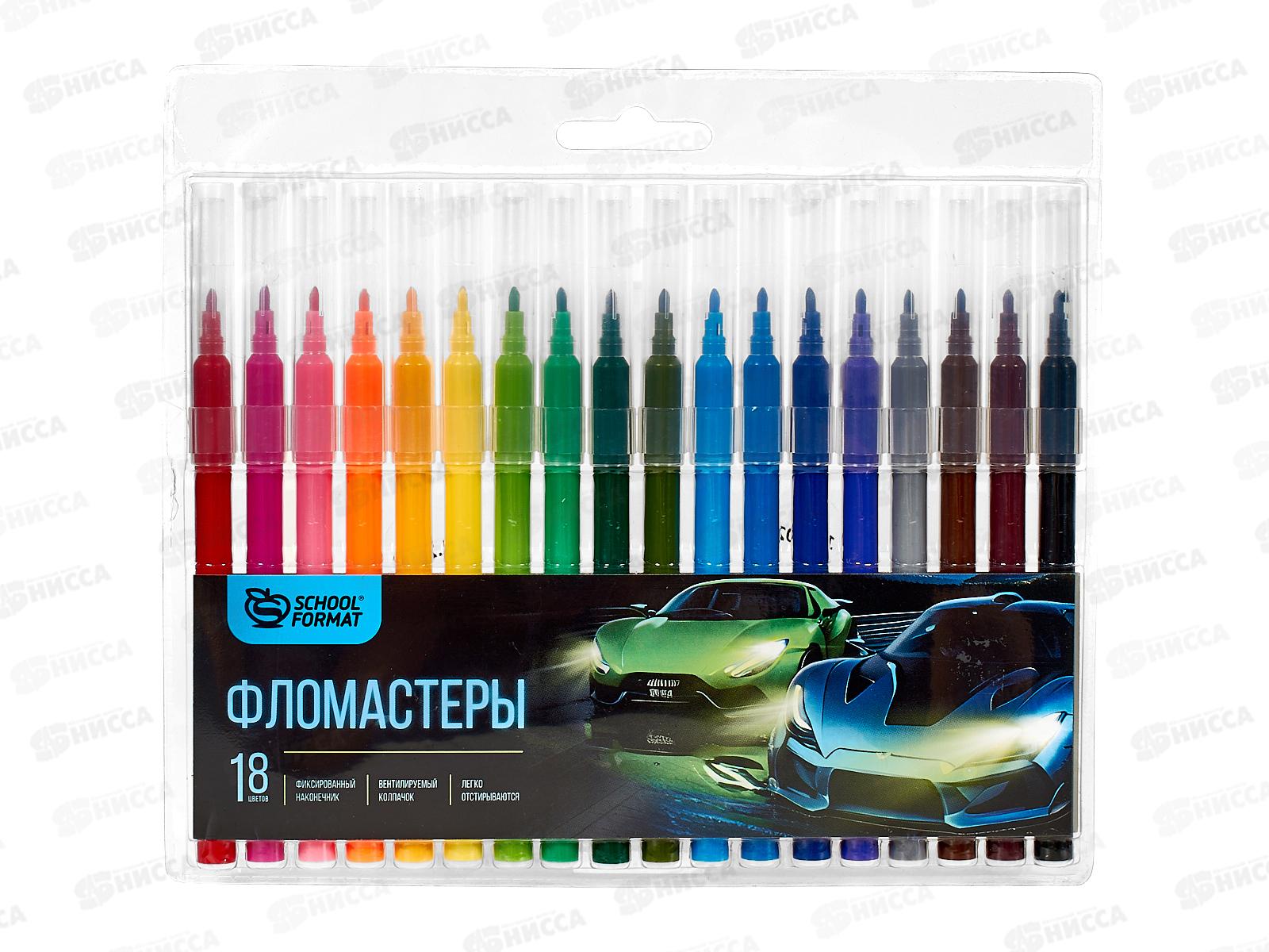 Фломастеры 18 цветов schoolФОРМАТ микс для мальчиков, блист., ФЛ18-МДМ *24/144