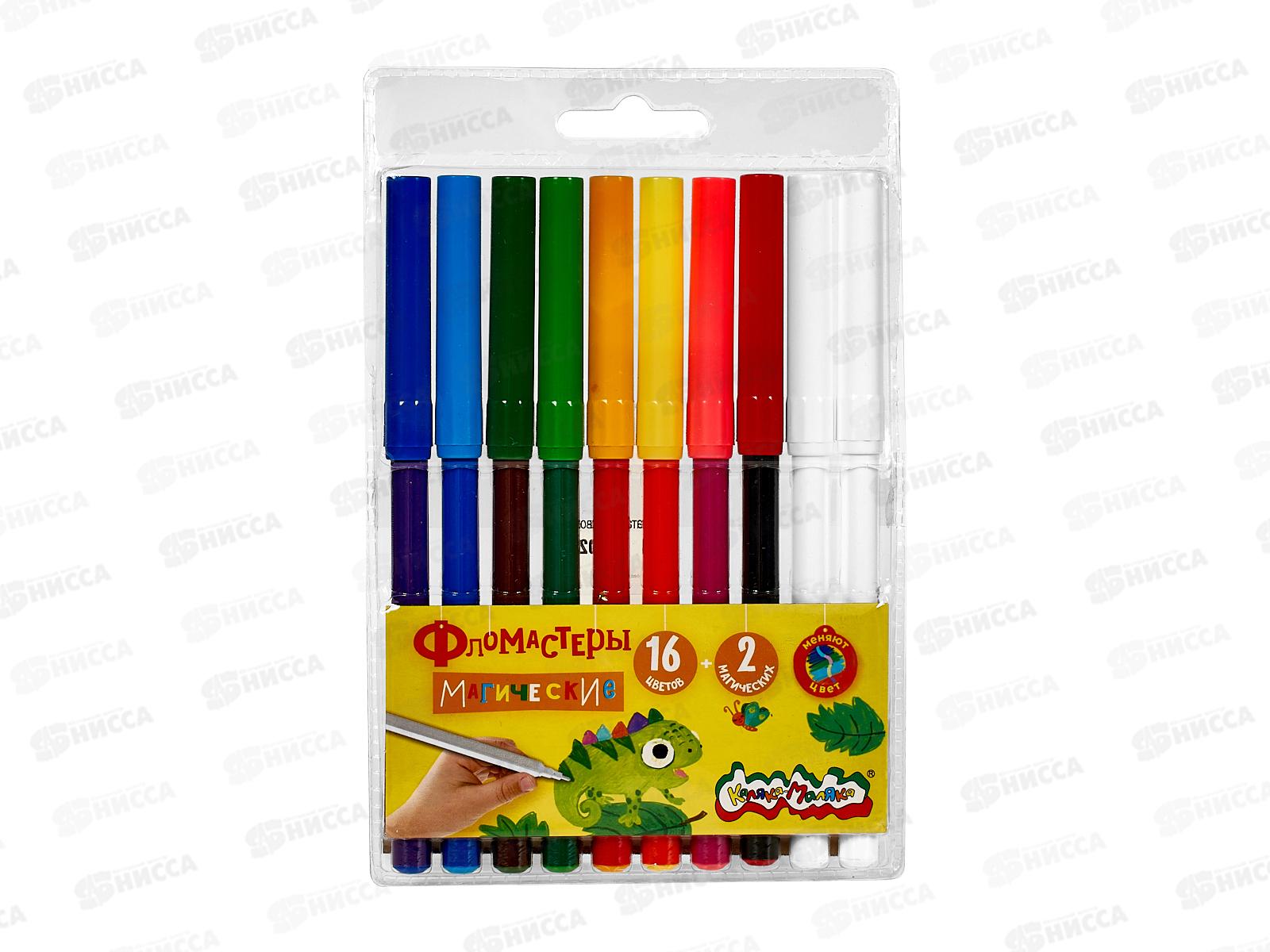 Фломастеры 16 цветов +2шт Каляка-Маляка, ФМКМ10 *12/240
