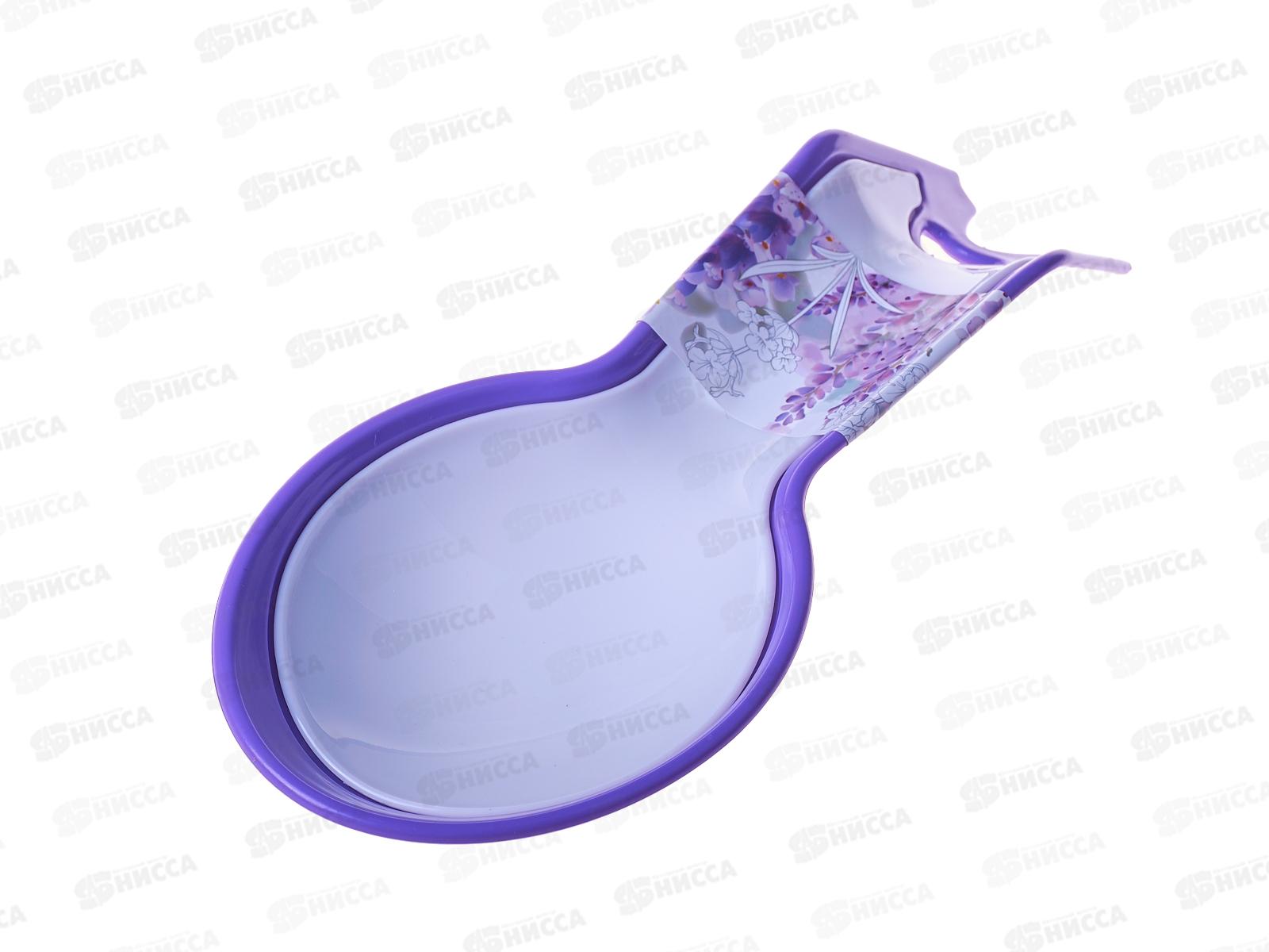 Подставка под ложку Lavender С36344