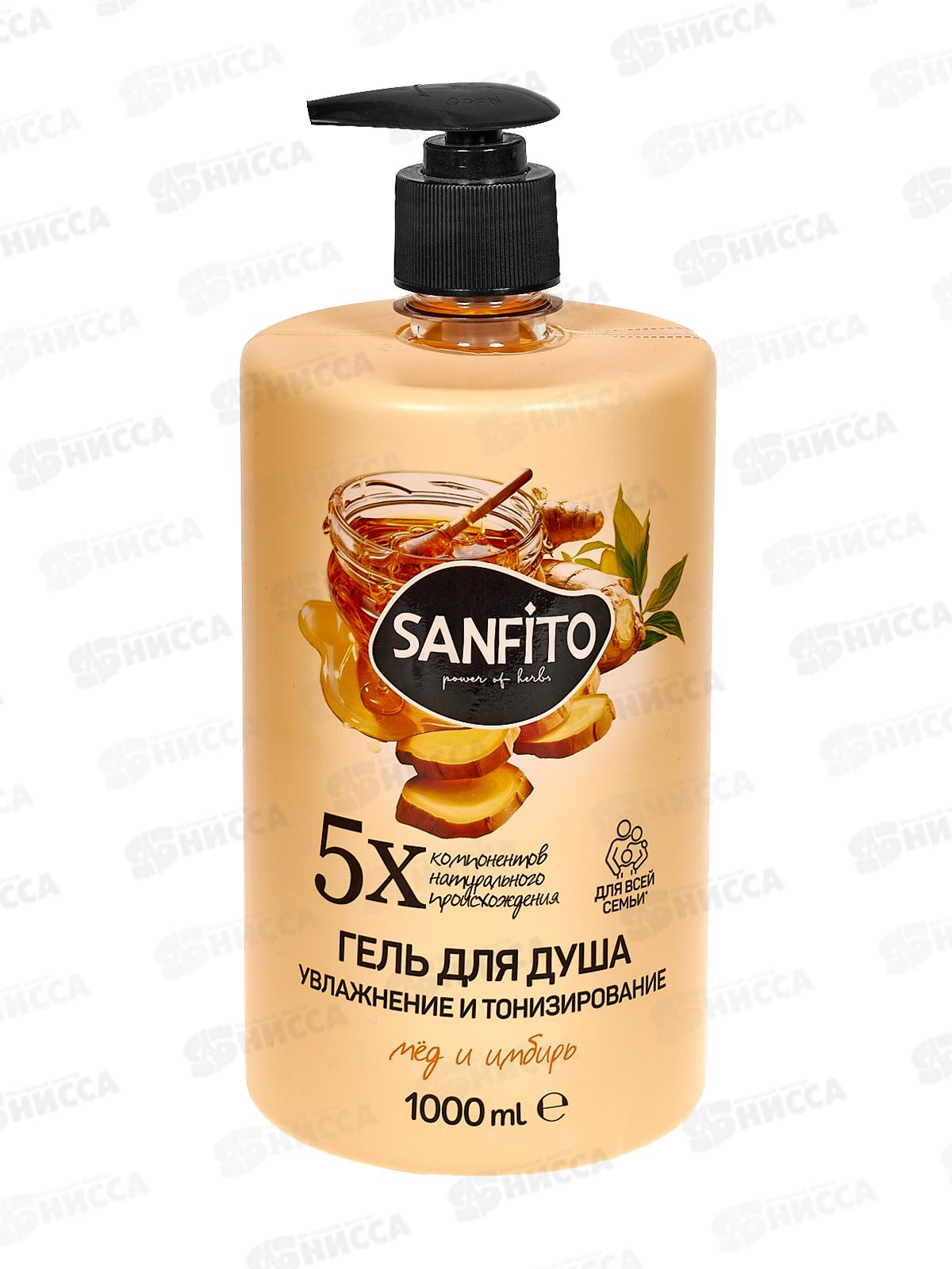 Sanfito Гель для душа Мед и имбирь Увлажнение и тонизирование 1л