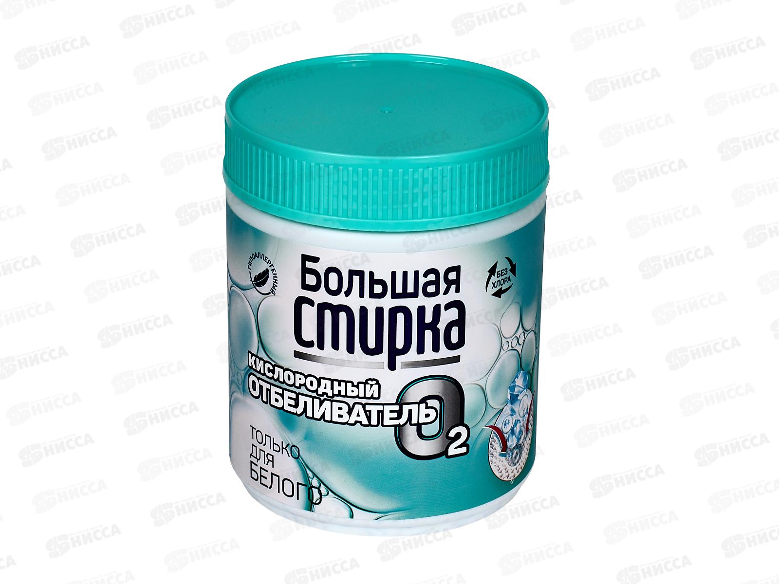 Большая Стирка отбеливатель на основе актив кислорода 400г *6 Акция