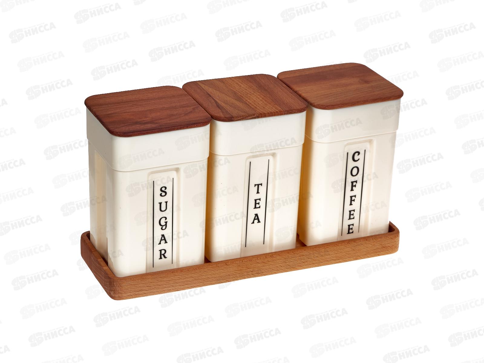 Набор банок для сыпучих продуктов &quotSugar&Spice&quot SE106812996