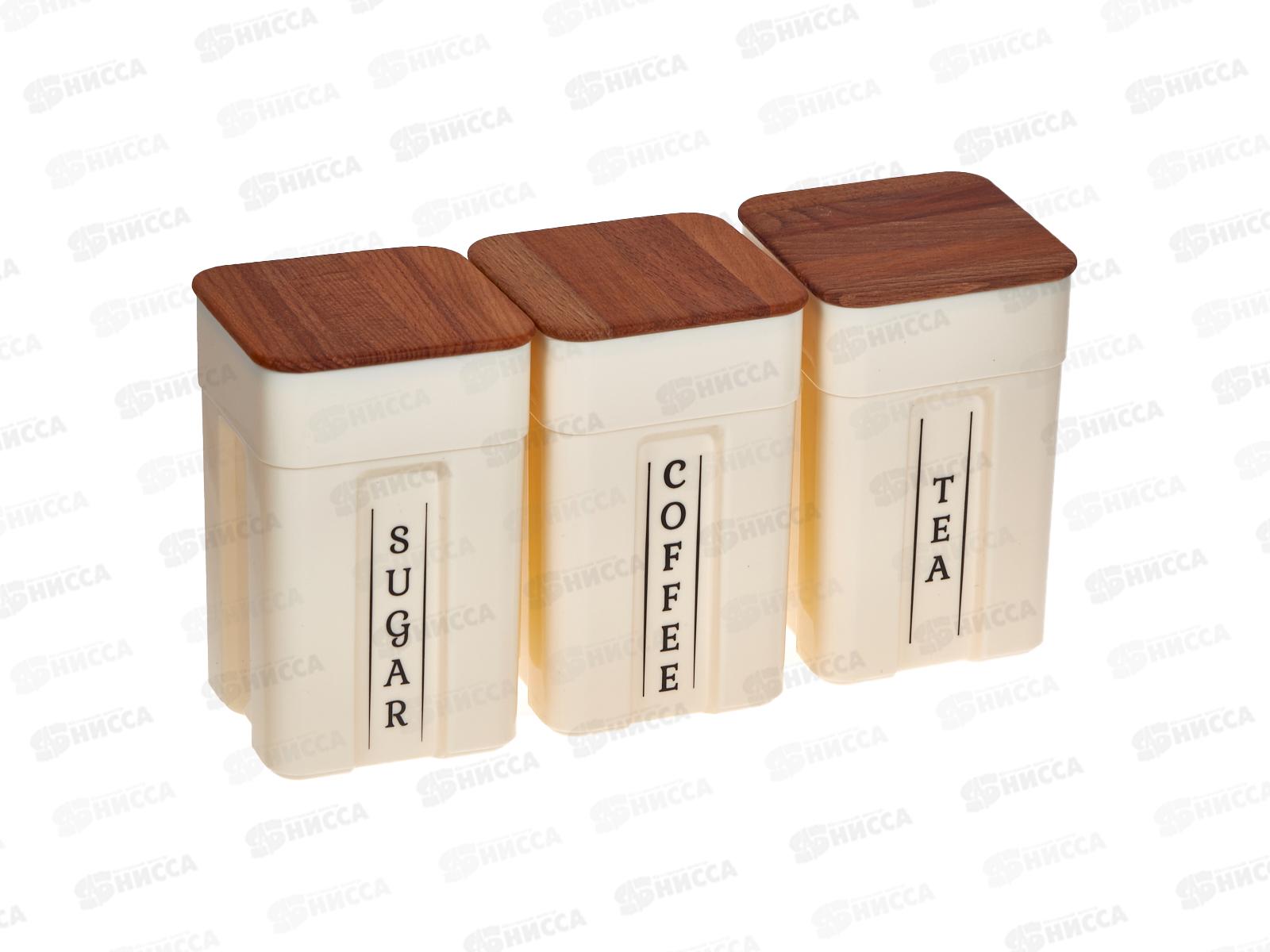 Набор банок для сыпучих продуктов &quotSugar&Spice&quot SE106712996