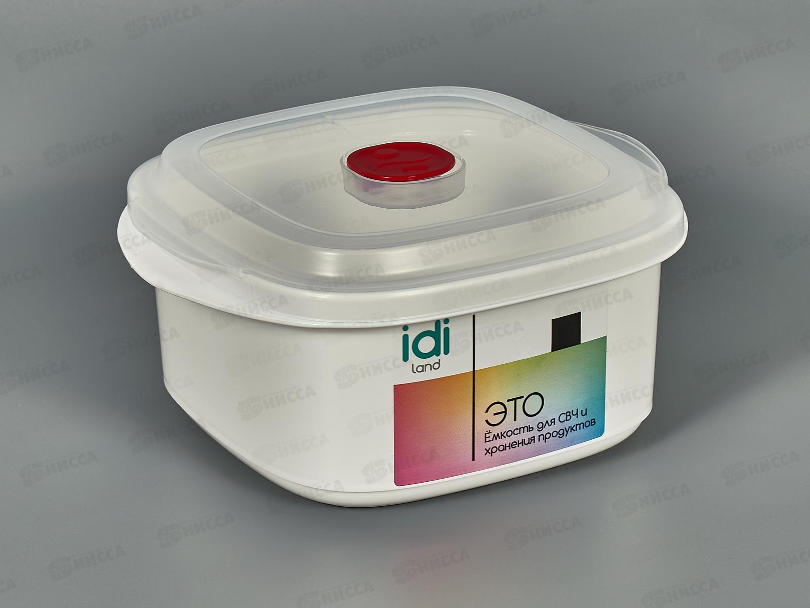 Емкость для продуктов &quotBergamo&quot 1,6л с клапаном белый 222124629/01 *16