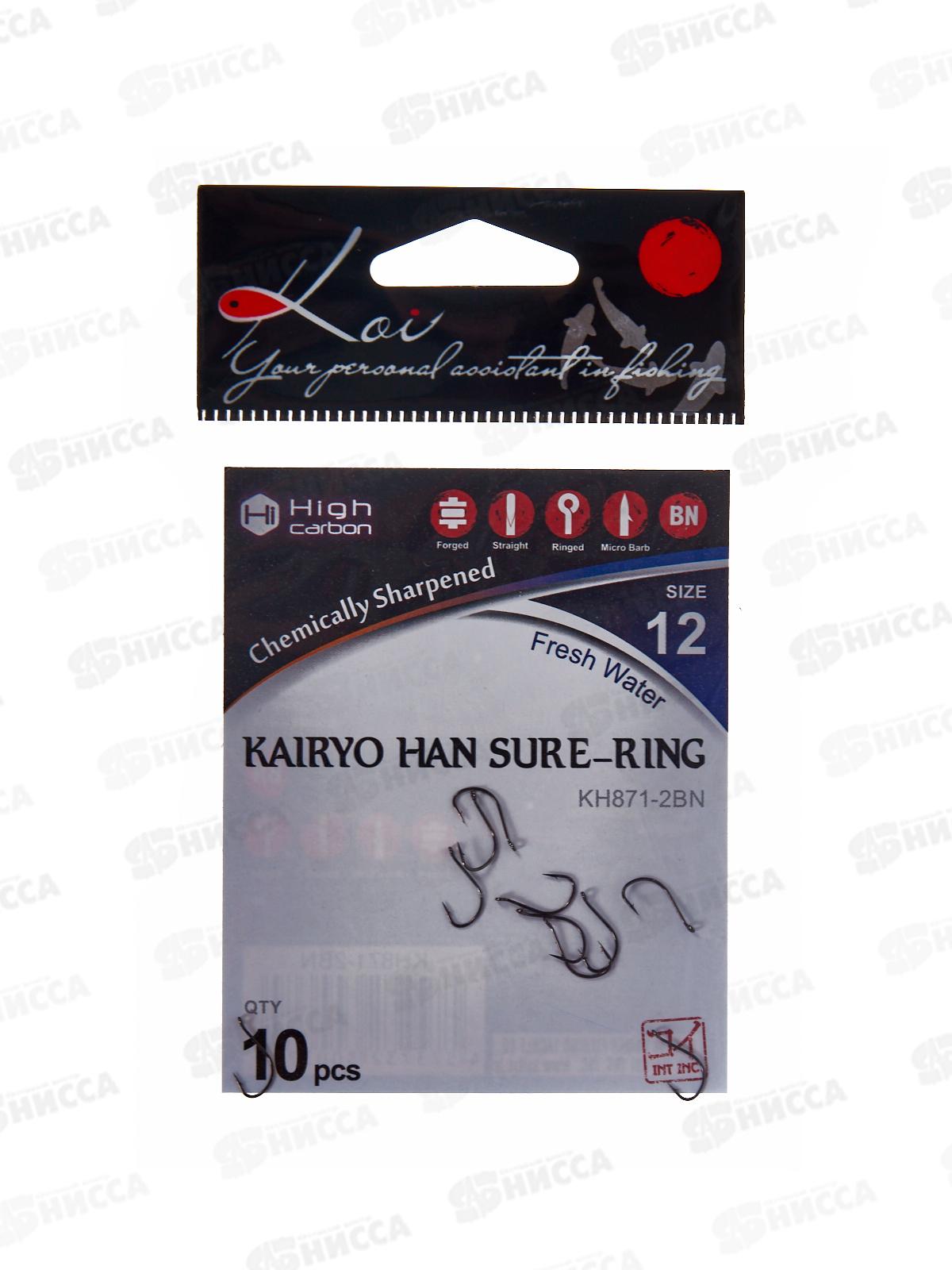 Крючок KOI &quotKAIRYO HAN SURE-RING&quot р.12 (INT)/2 (AS) BN,КН871-2BN 10шт