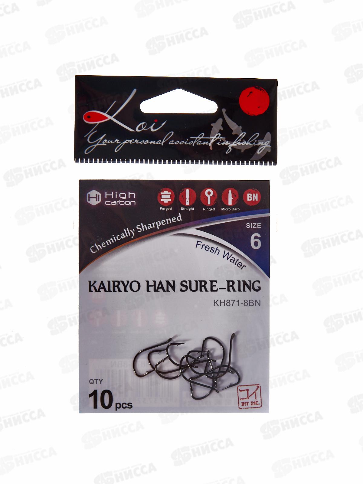 Крючок KOI &quotKAIRYO HAN SURE-RING&quot р.6 (INT)/8 (AS) BN,КН871-8BN 10шт