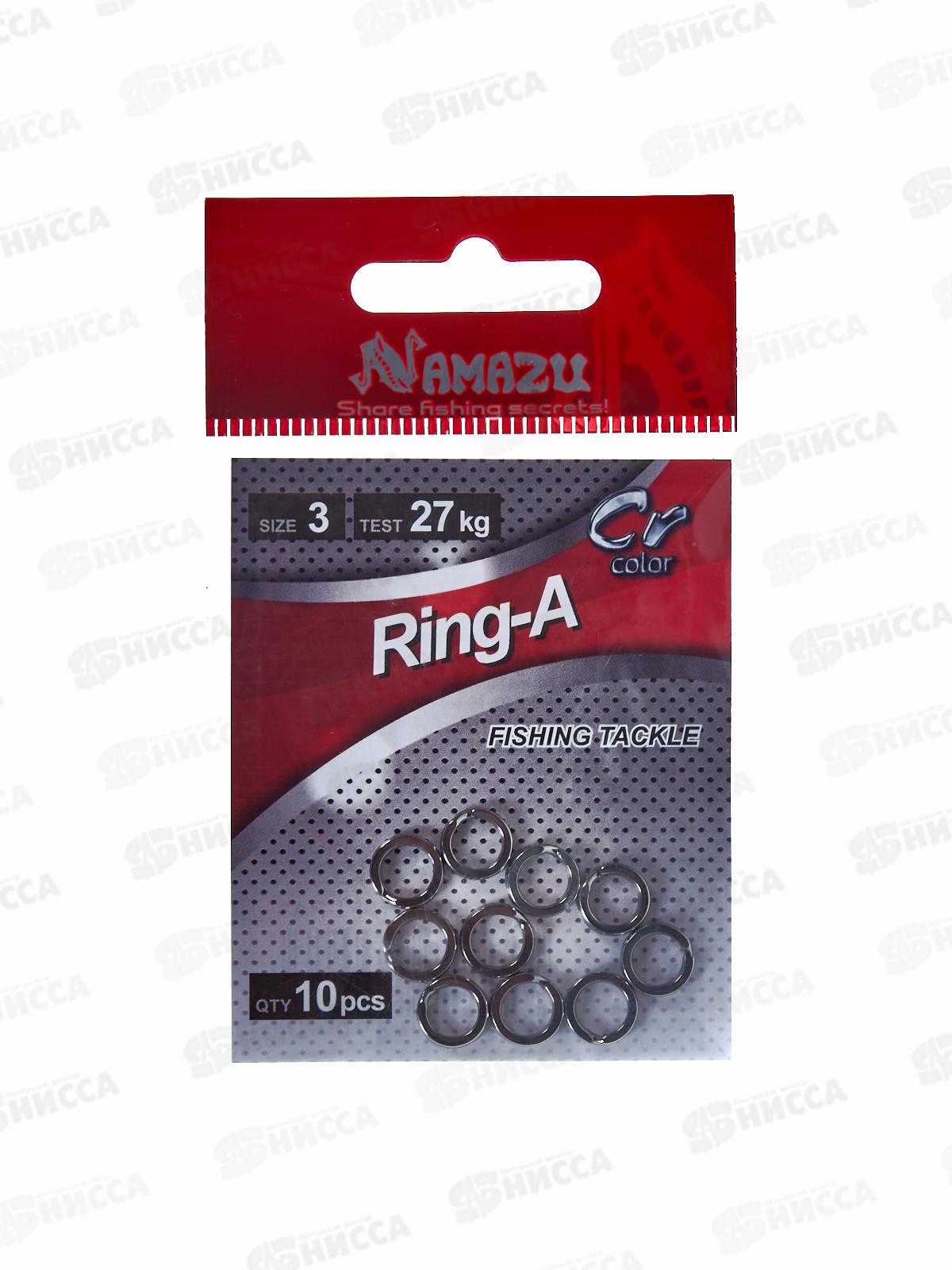 Заводное кольцо Namazu RING-A, цв. Cr, p.3(d=9мм) test-27кг (10шт)