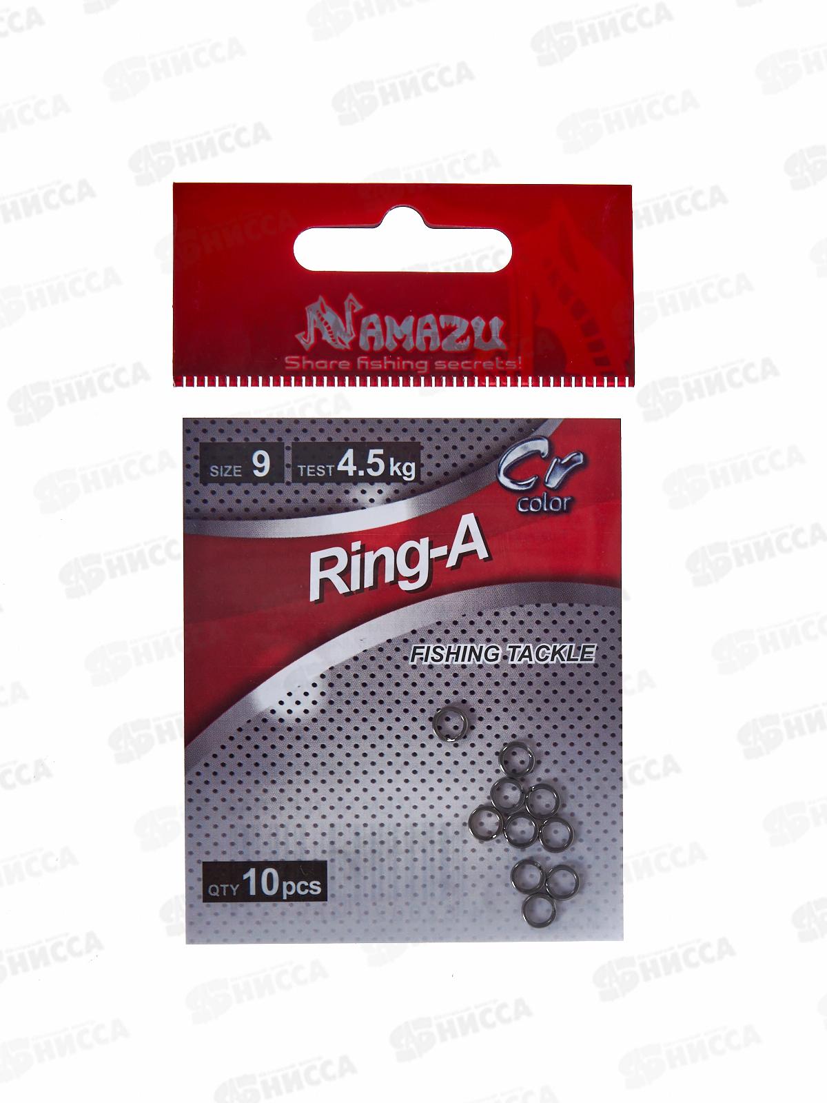 Заводное кольцо Namazu RING-A, цв. Cr, p.9(d=4,8мм) test-4,5кг (10шт)