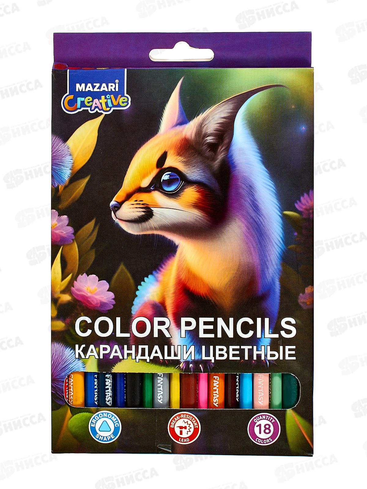 Карандаши 18 цветов MAZARI Fantasy  M-7051-18 *8/160